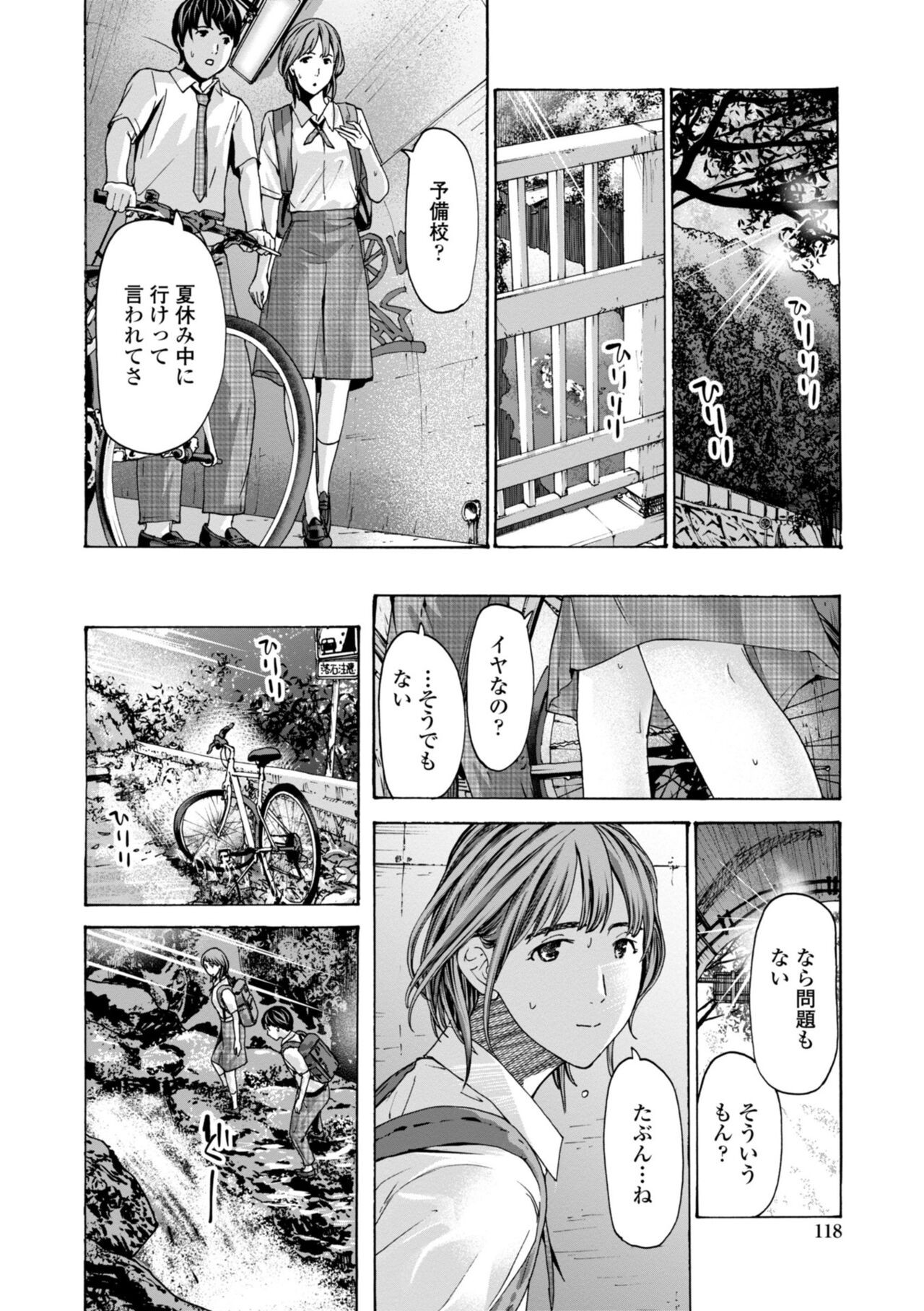 Page 120