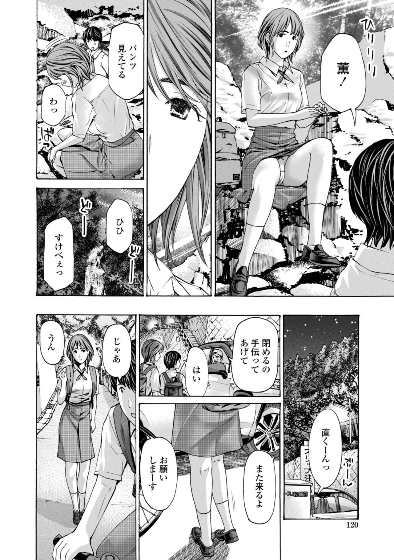Page 122