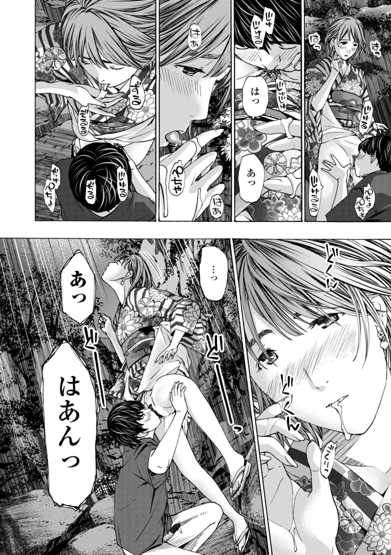 Page 132