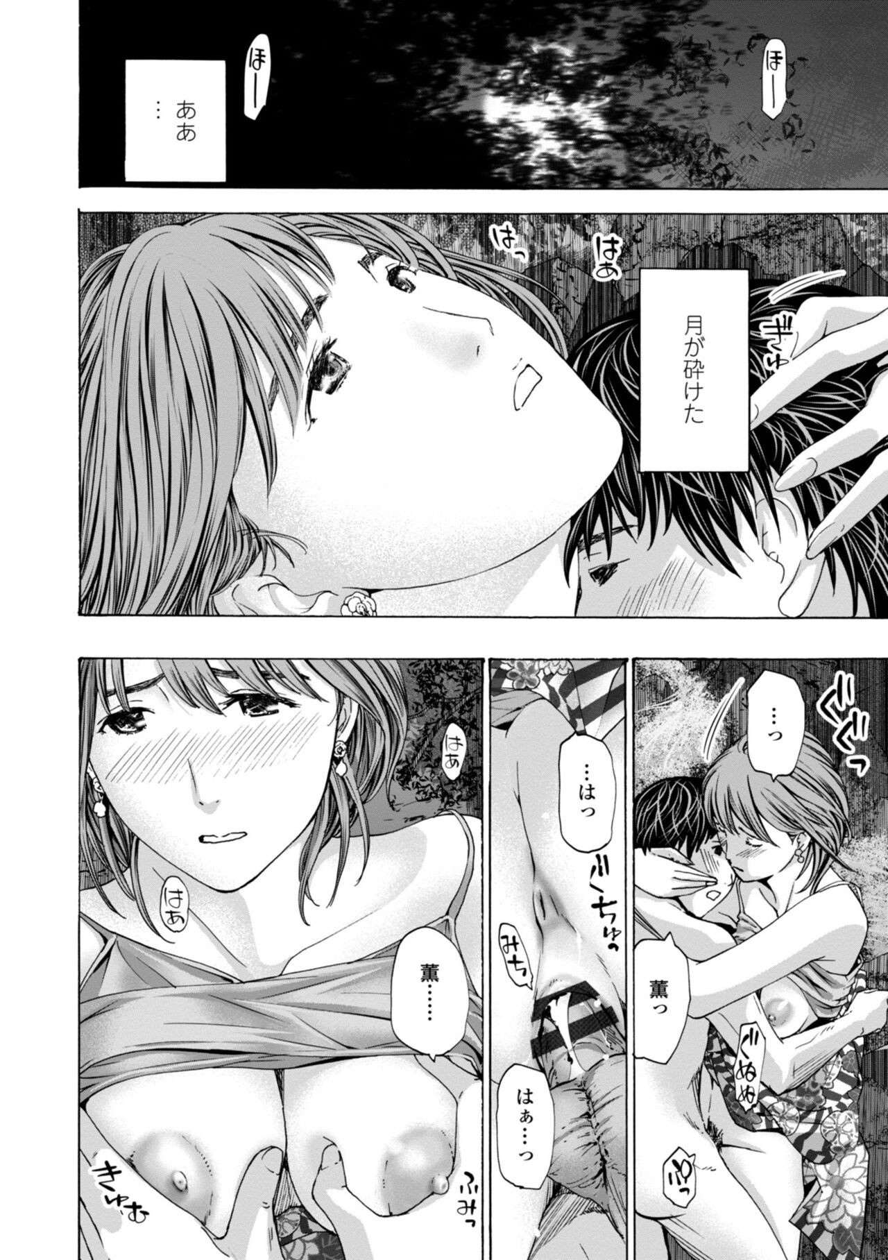 Page 134