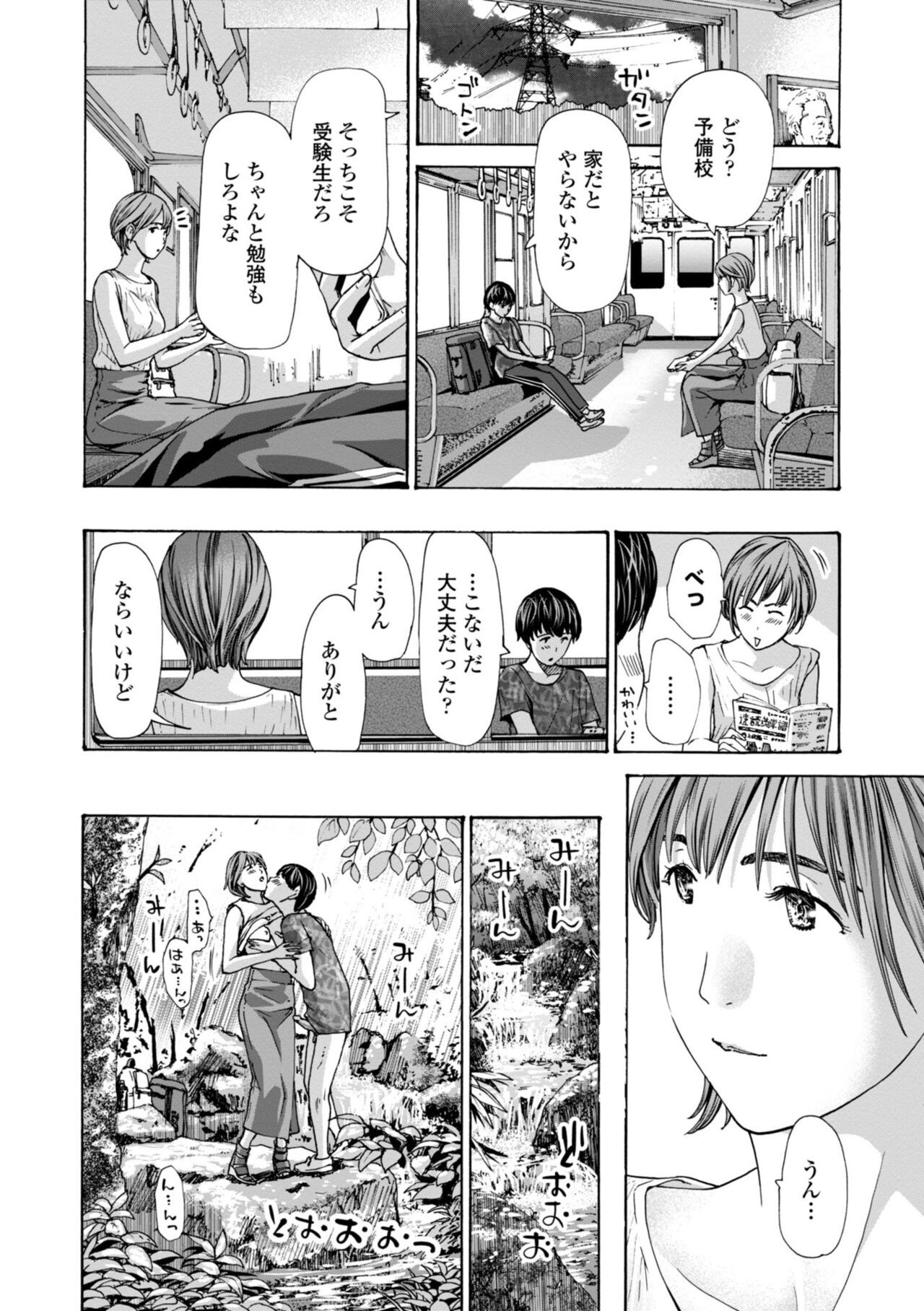 Page 140