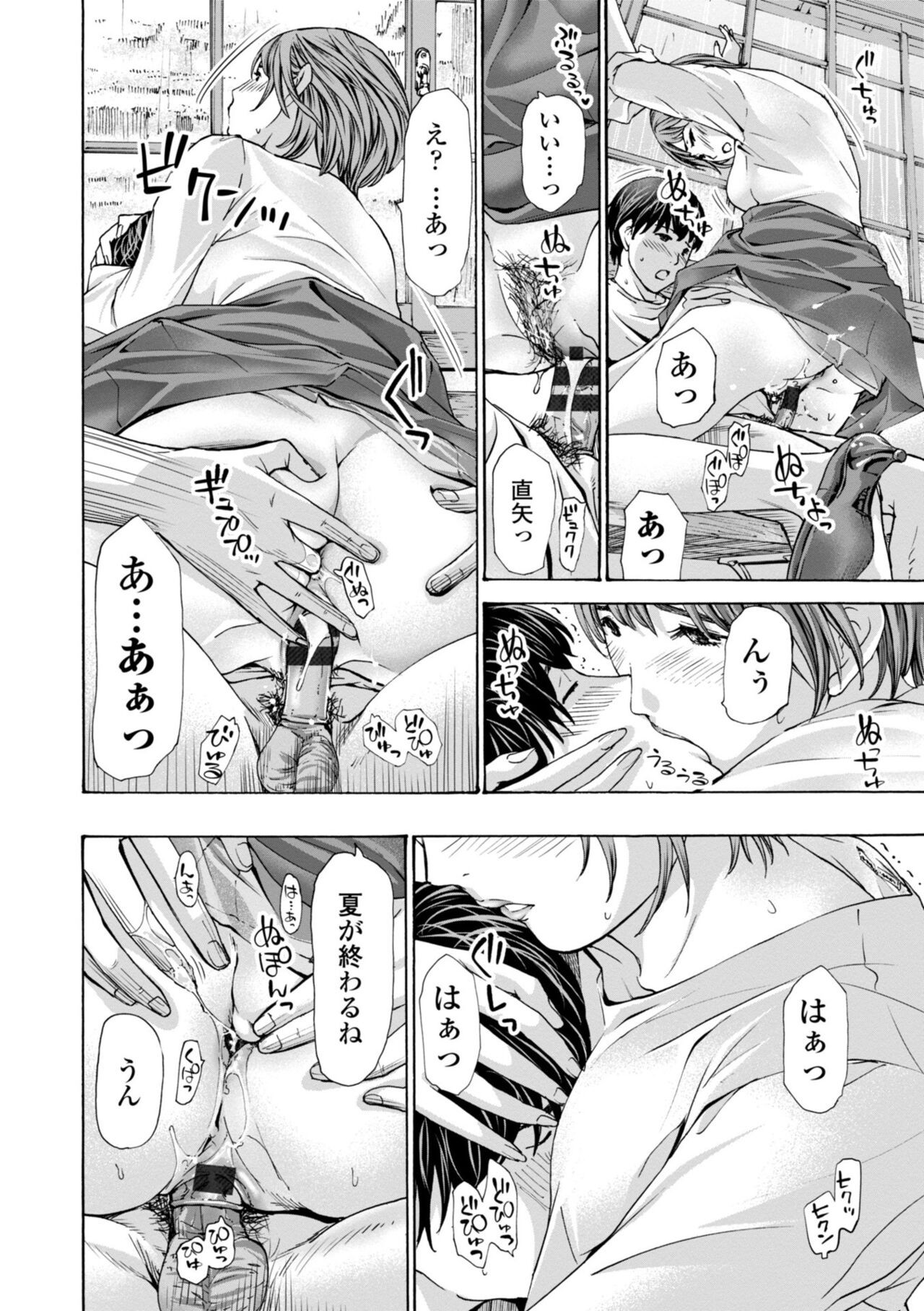 Page 146