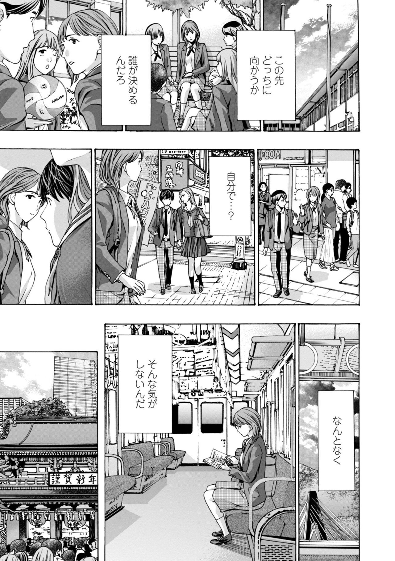 Page 147
