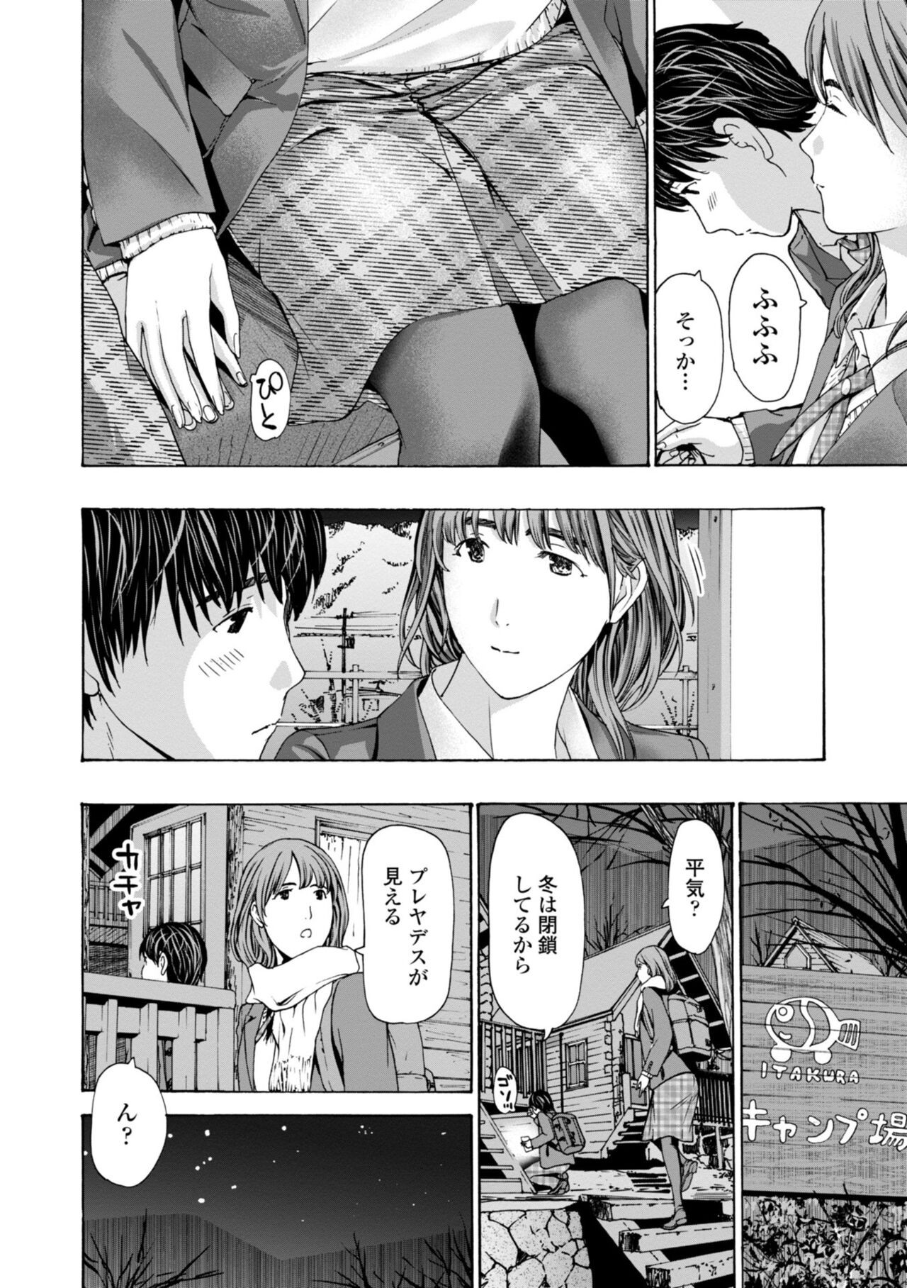 Page 150