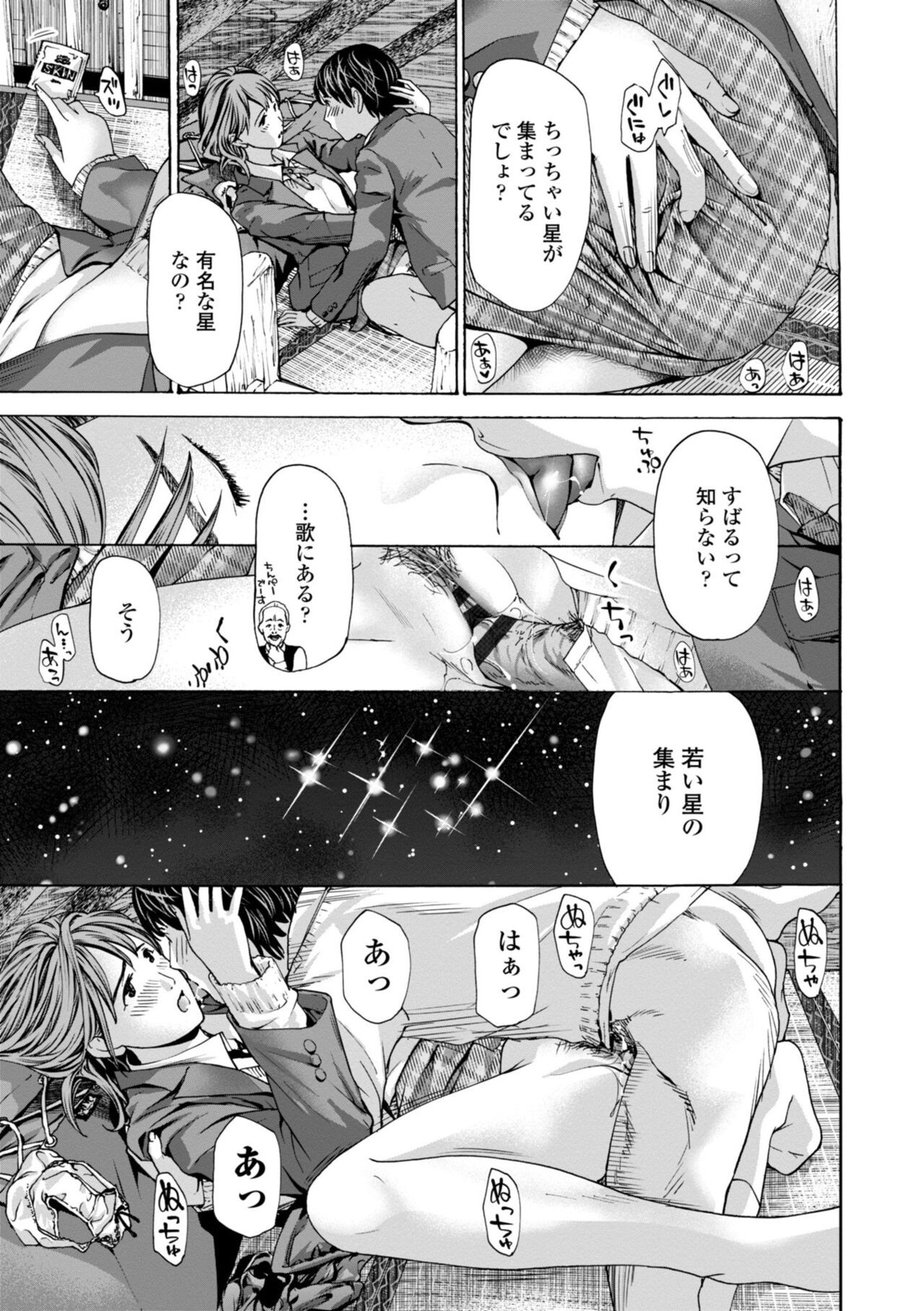 Page 151