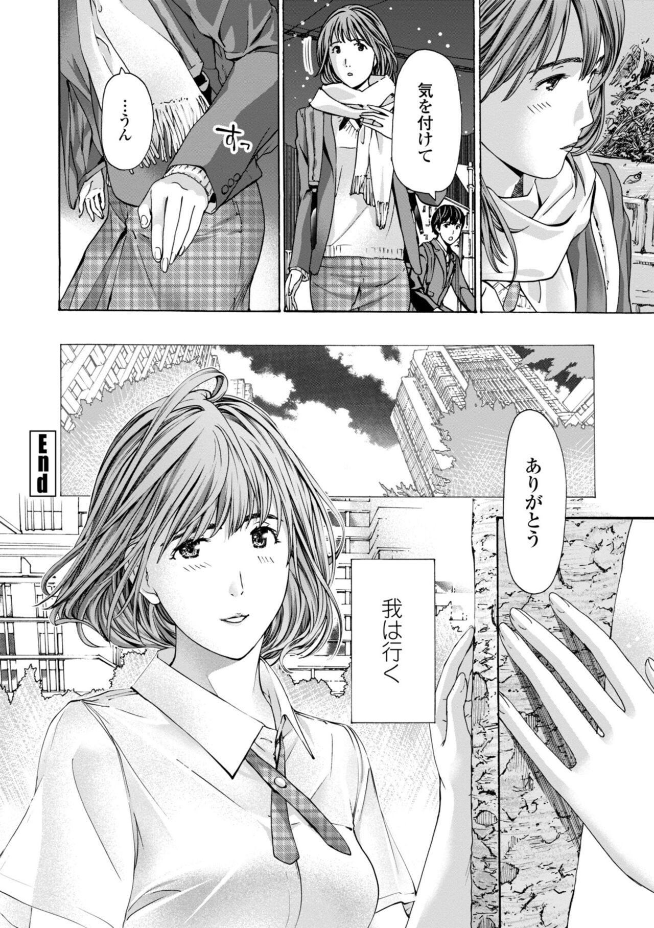 Page 154