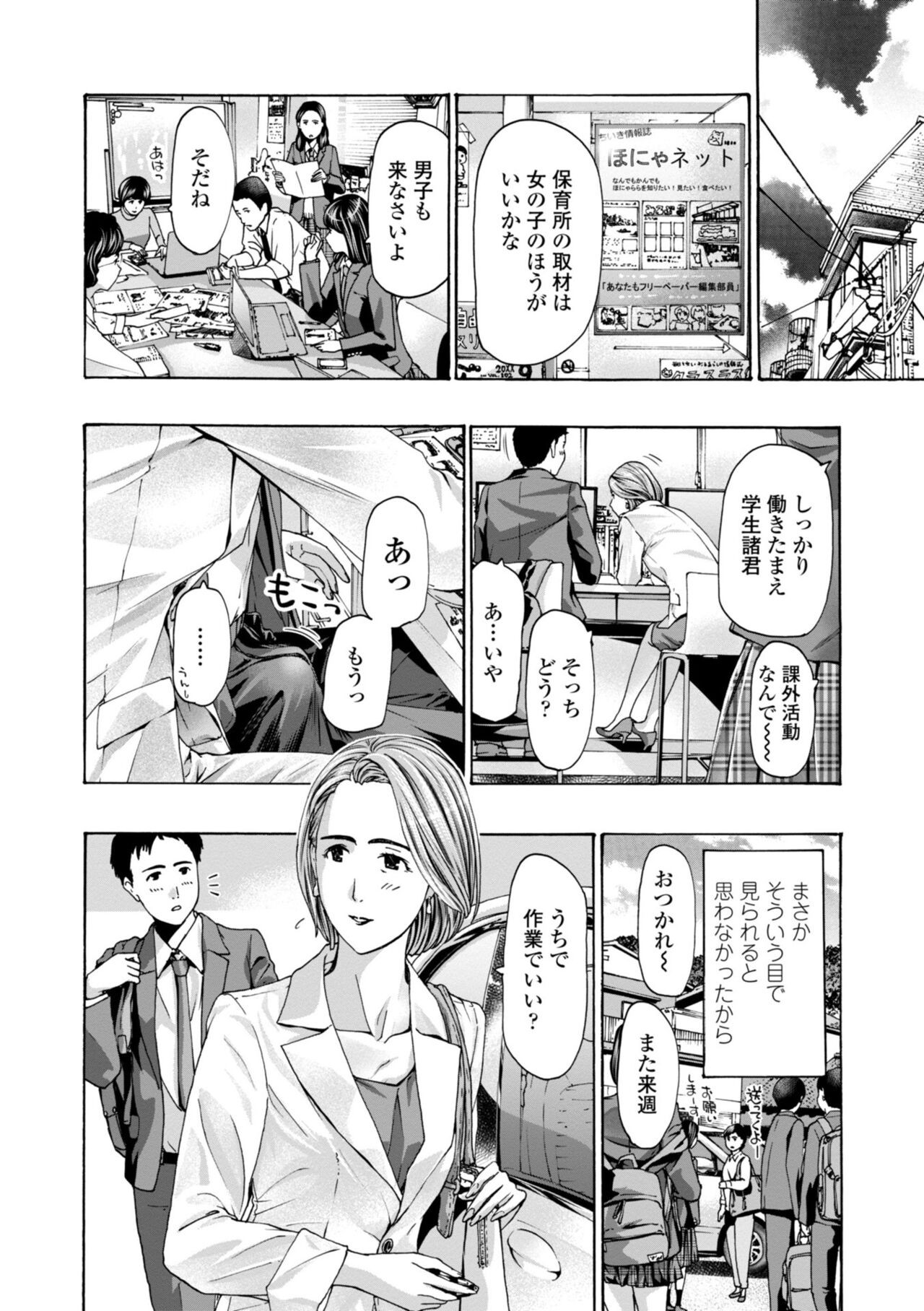 Page 156