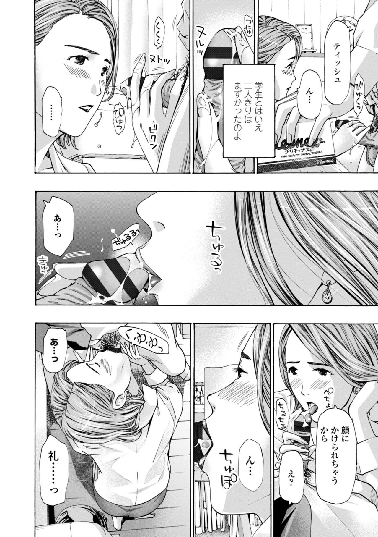 Page 158