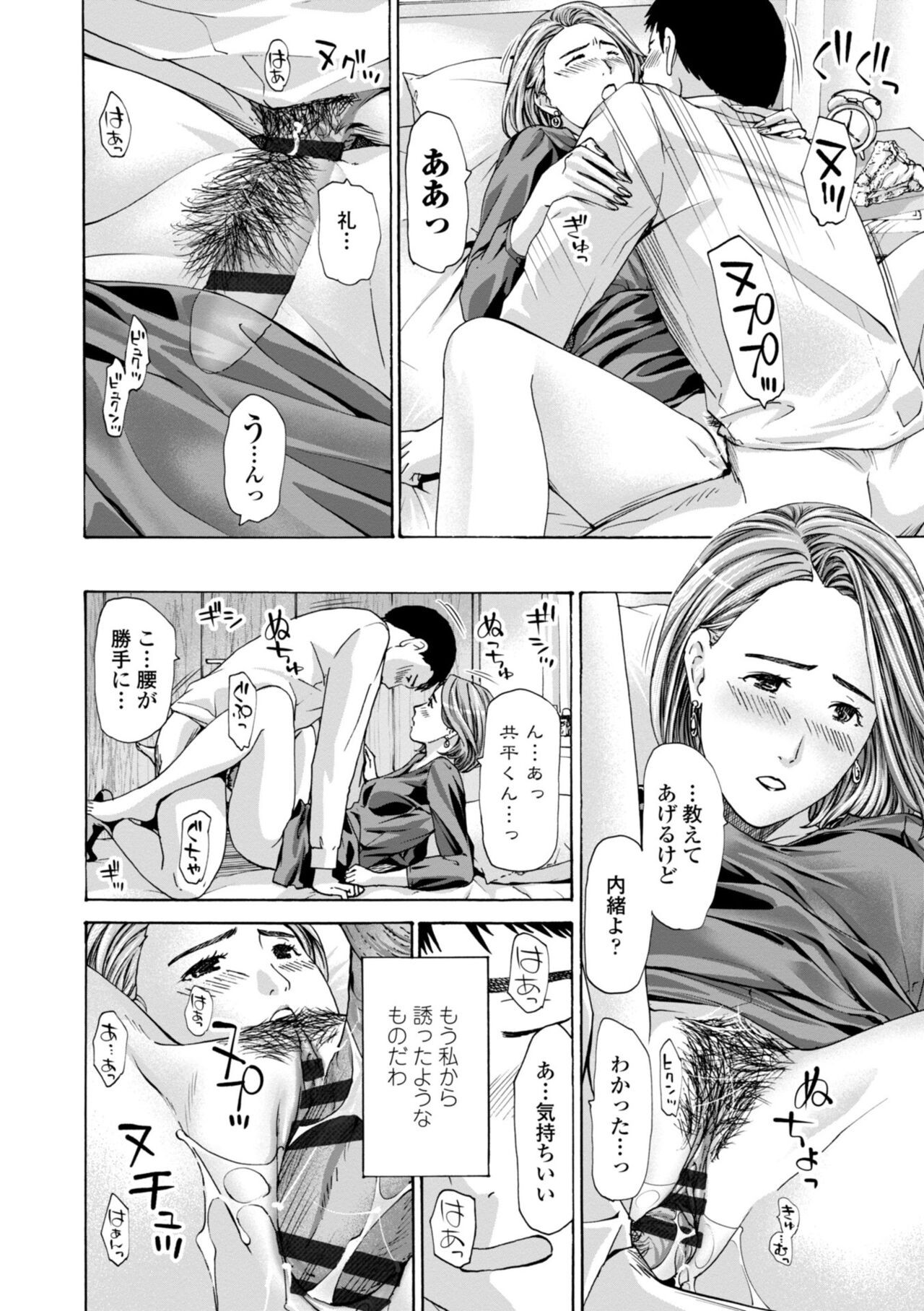 Page 162