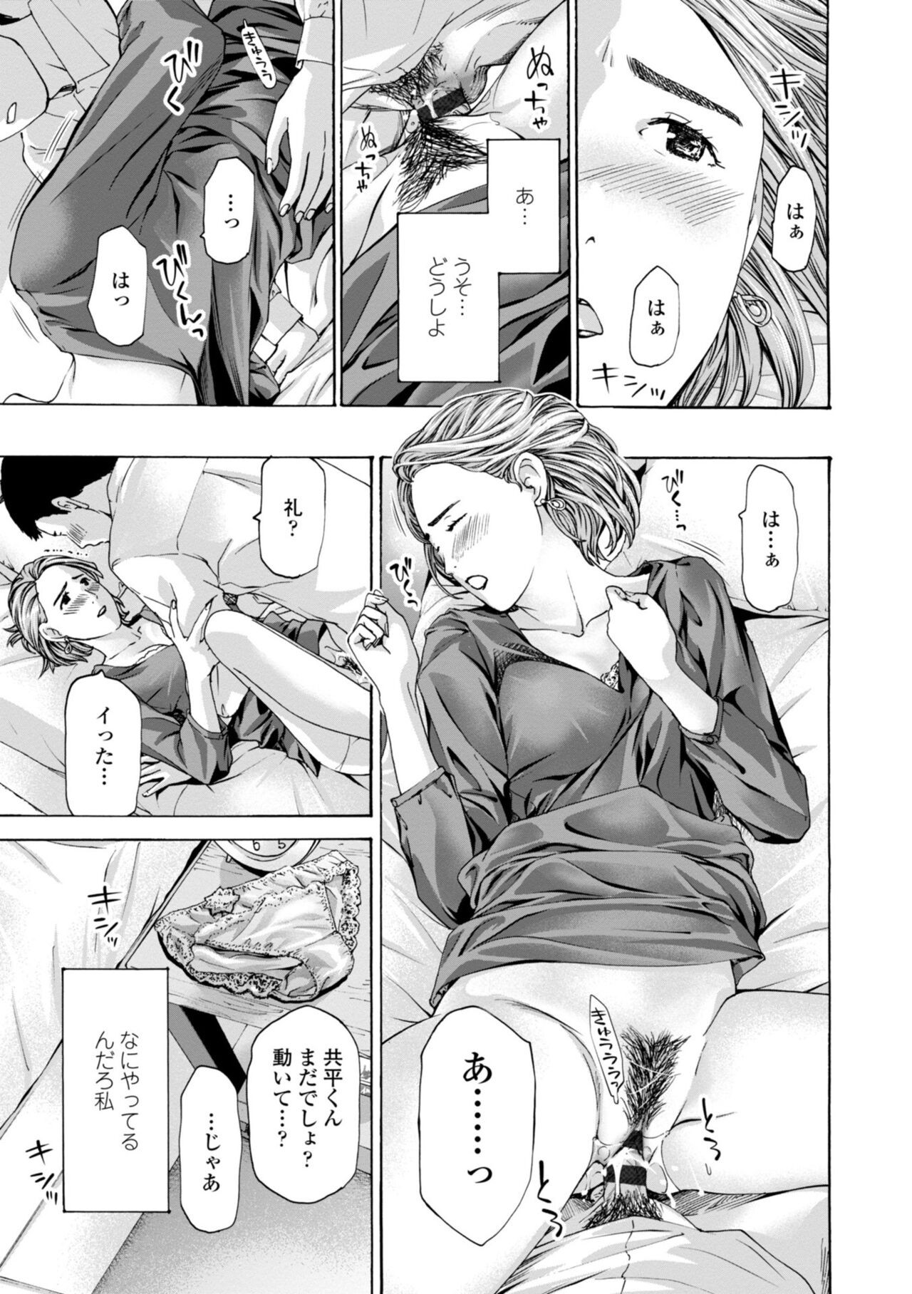 Page 165