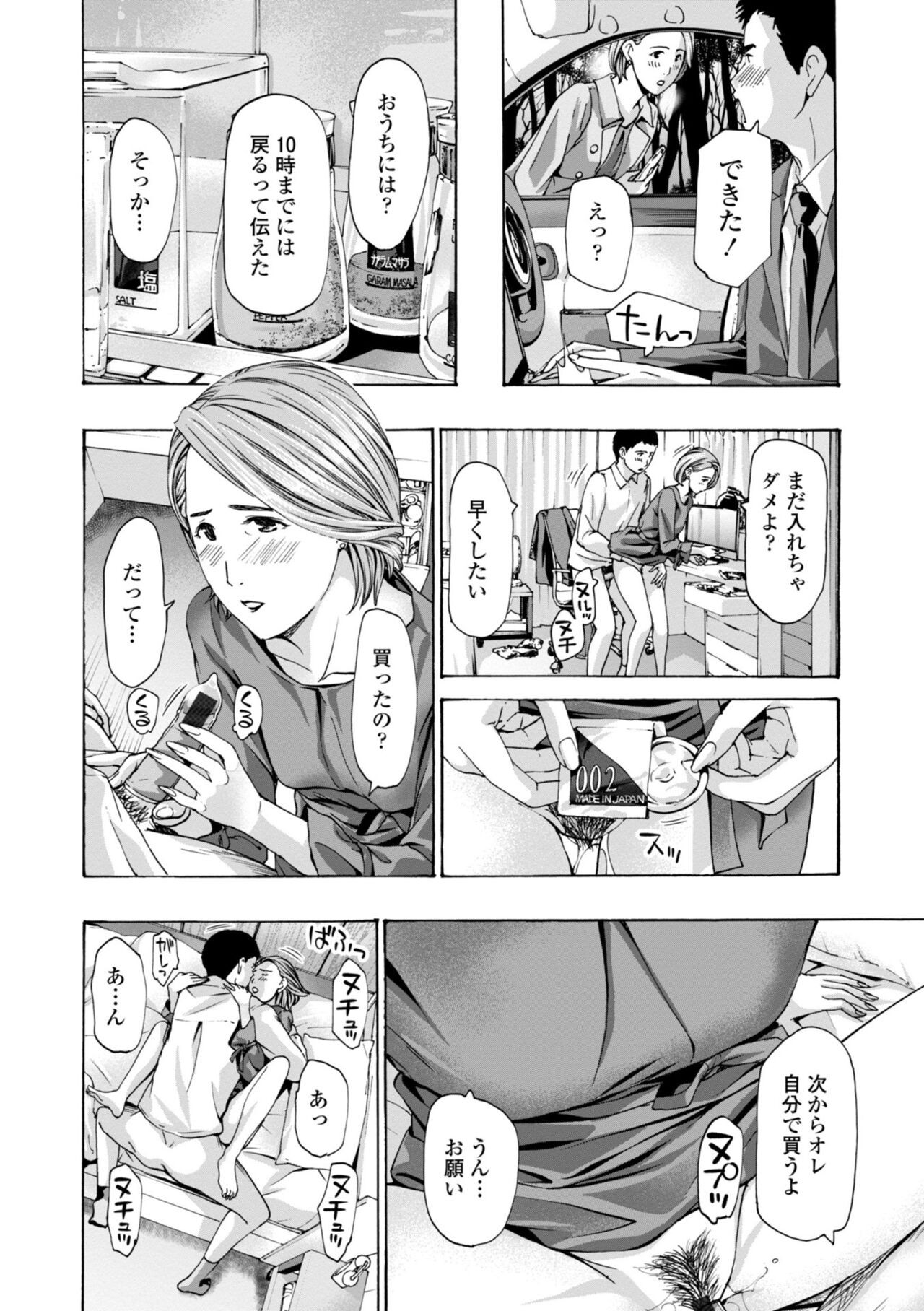 Page 168