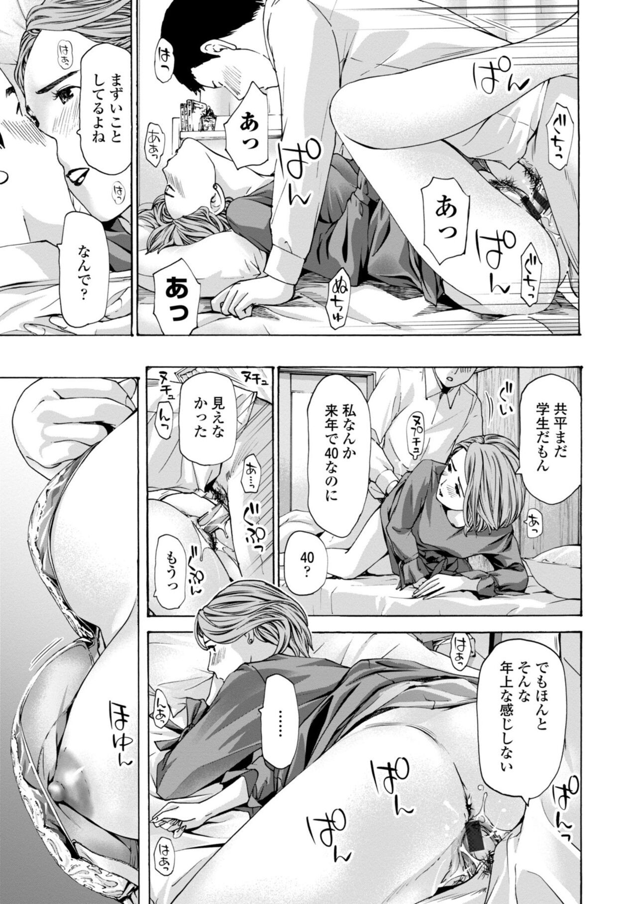 Page 169