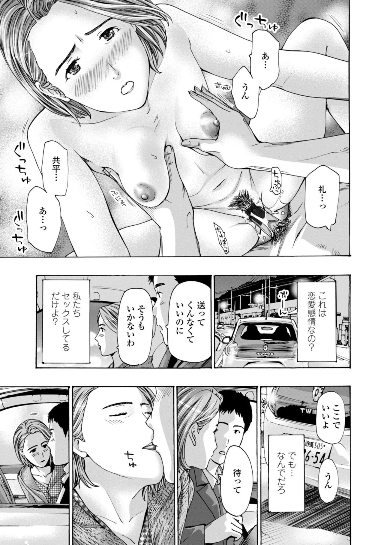 Page 171