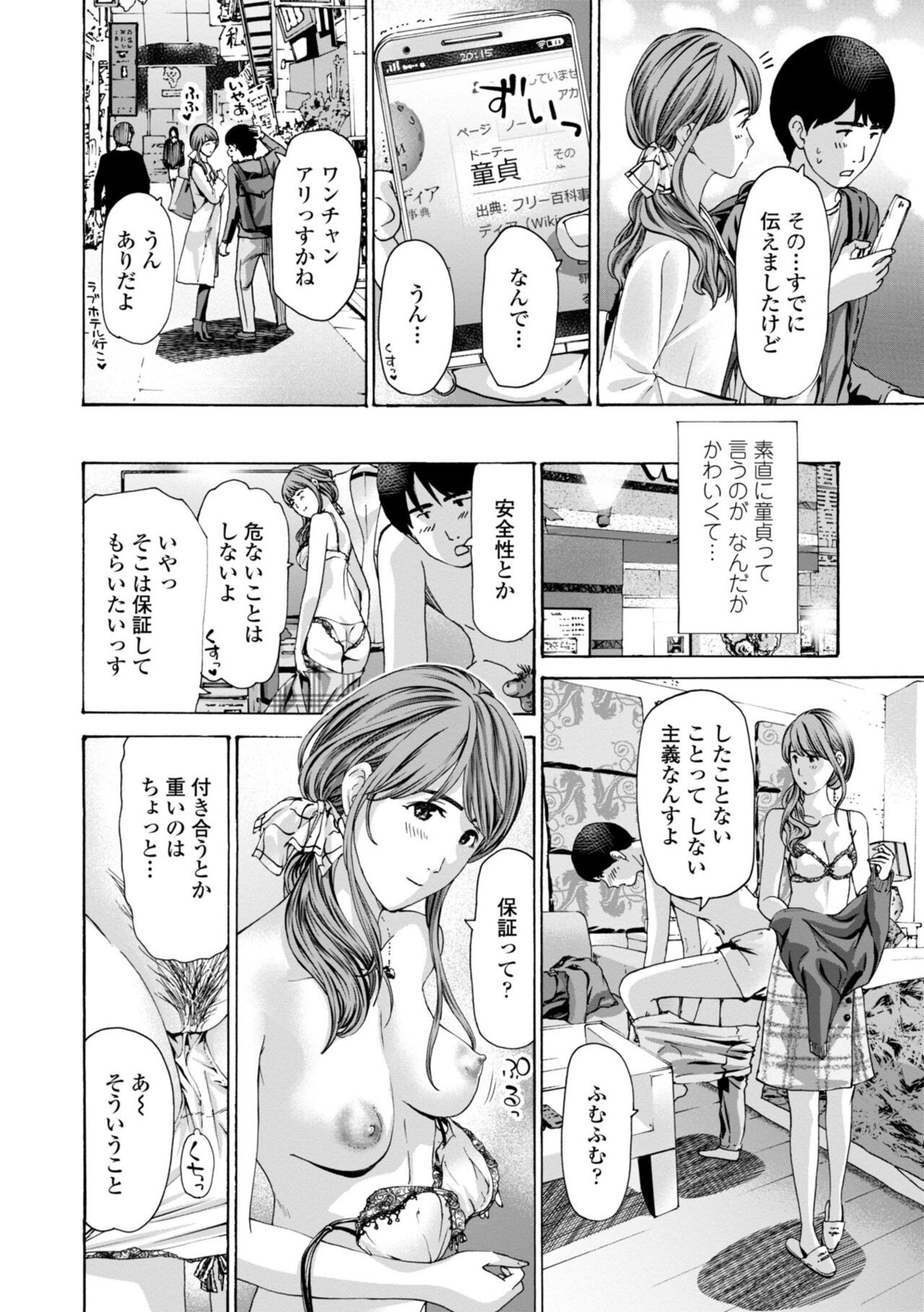 Page 176