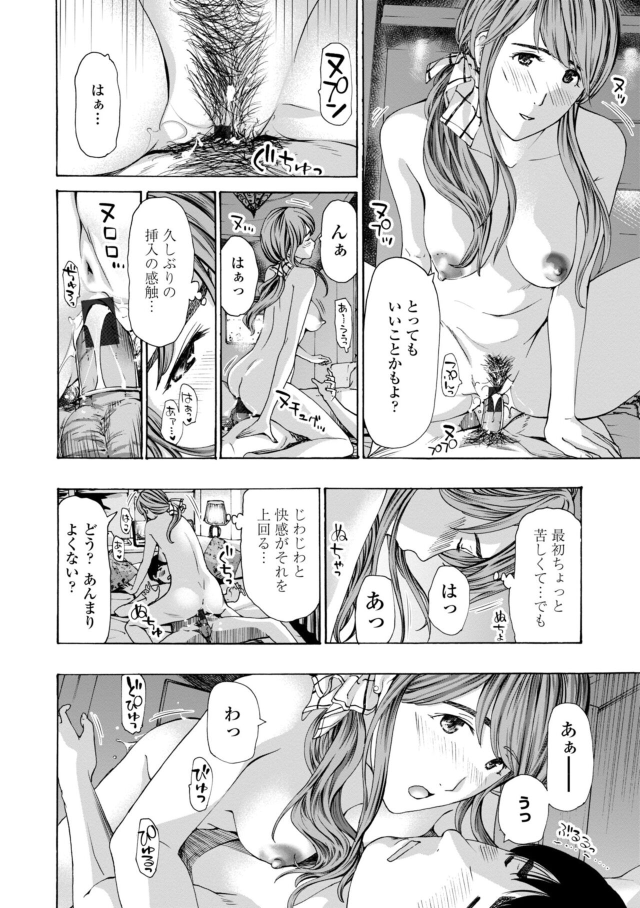 Page 178