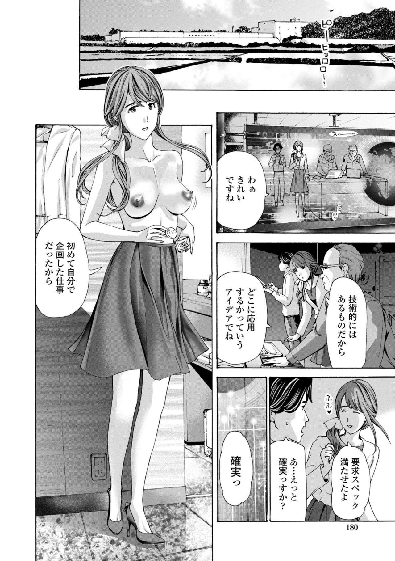 Page 182
