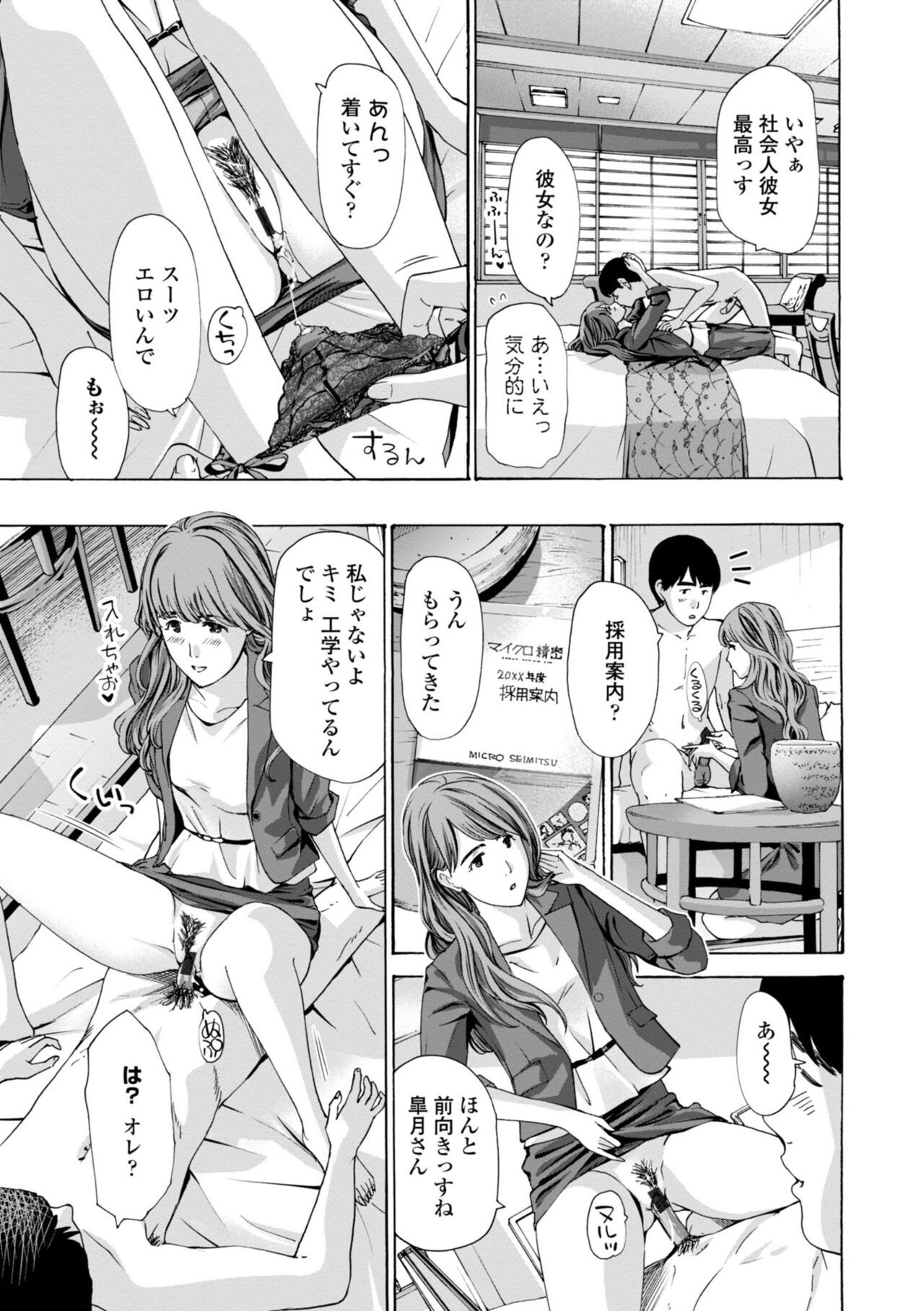 Page 187