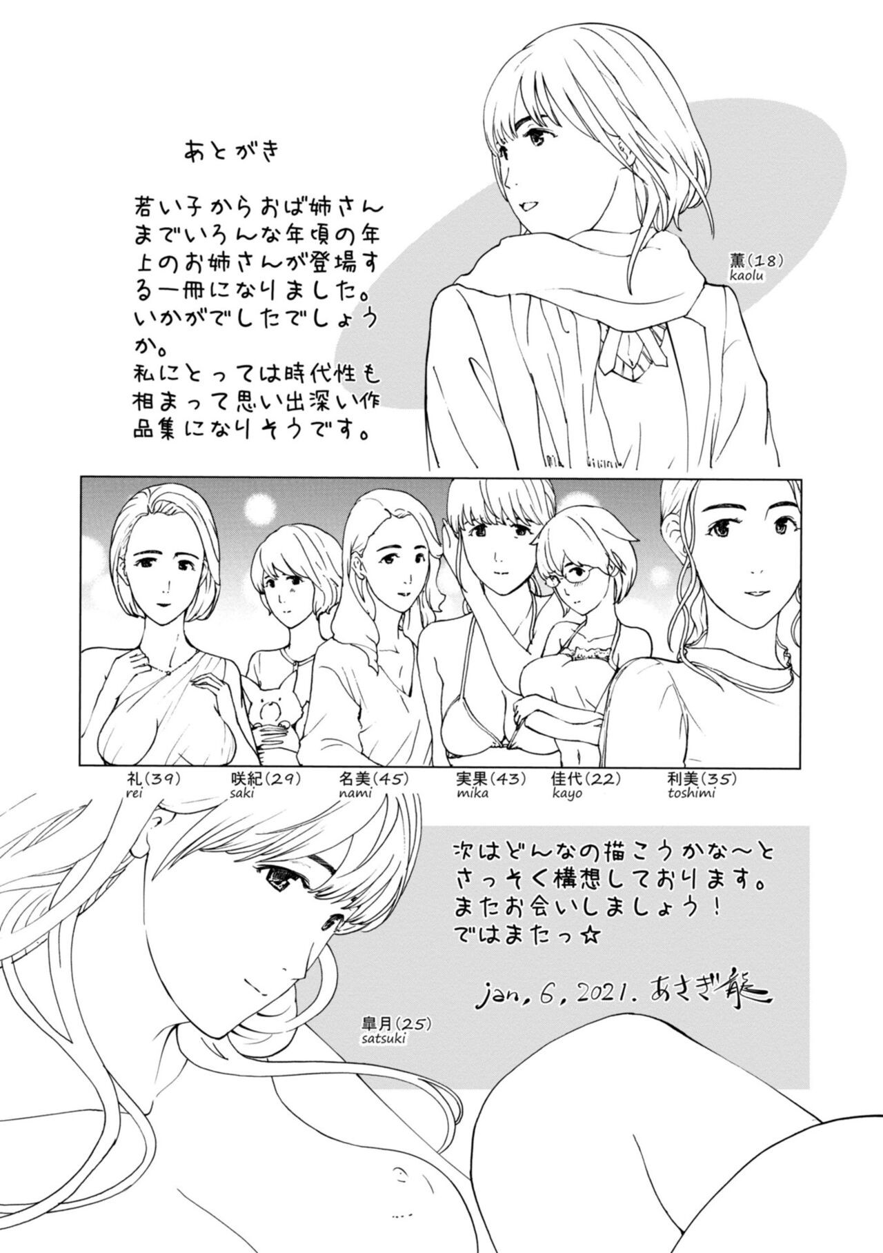 Page 195
