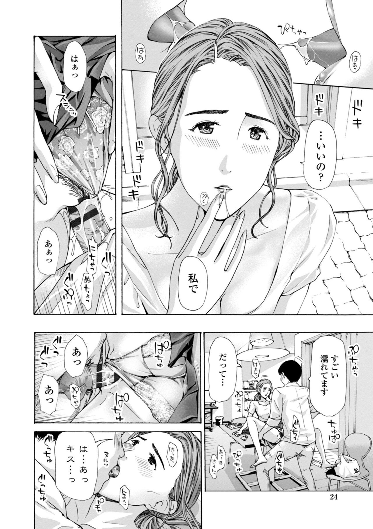 Page 26
