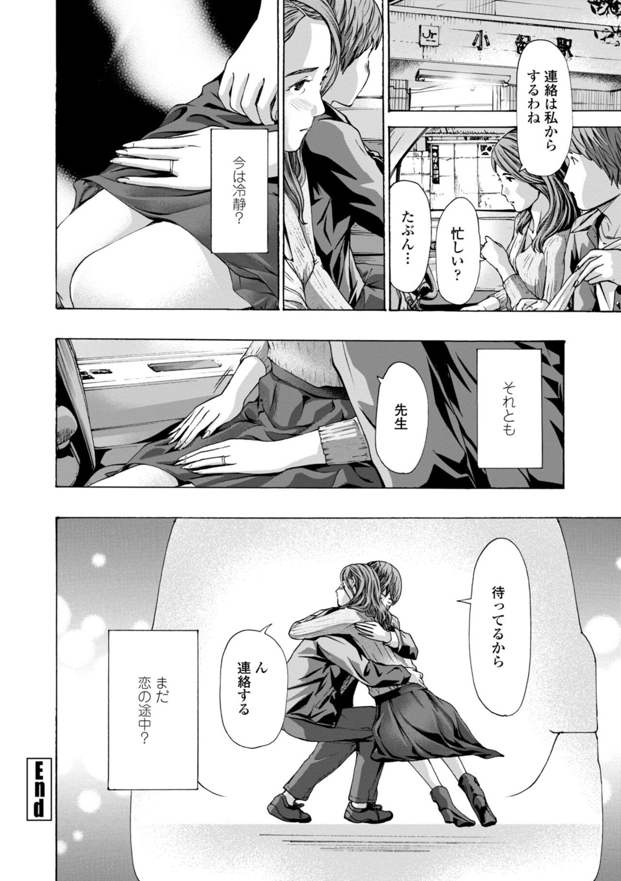 Page 50