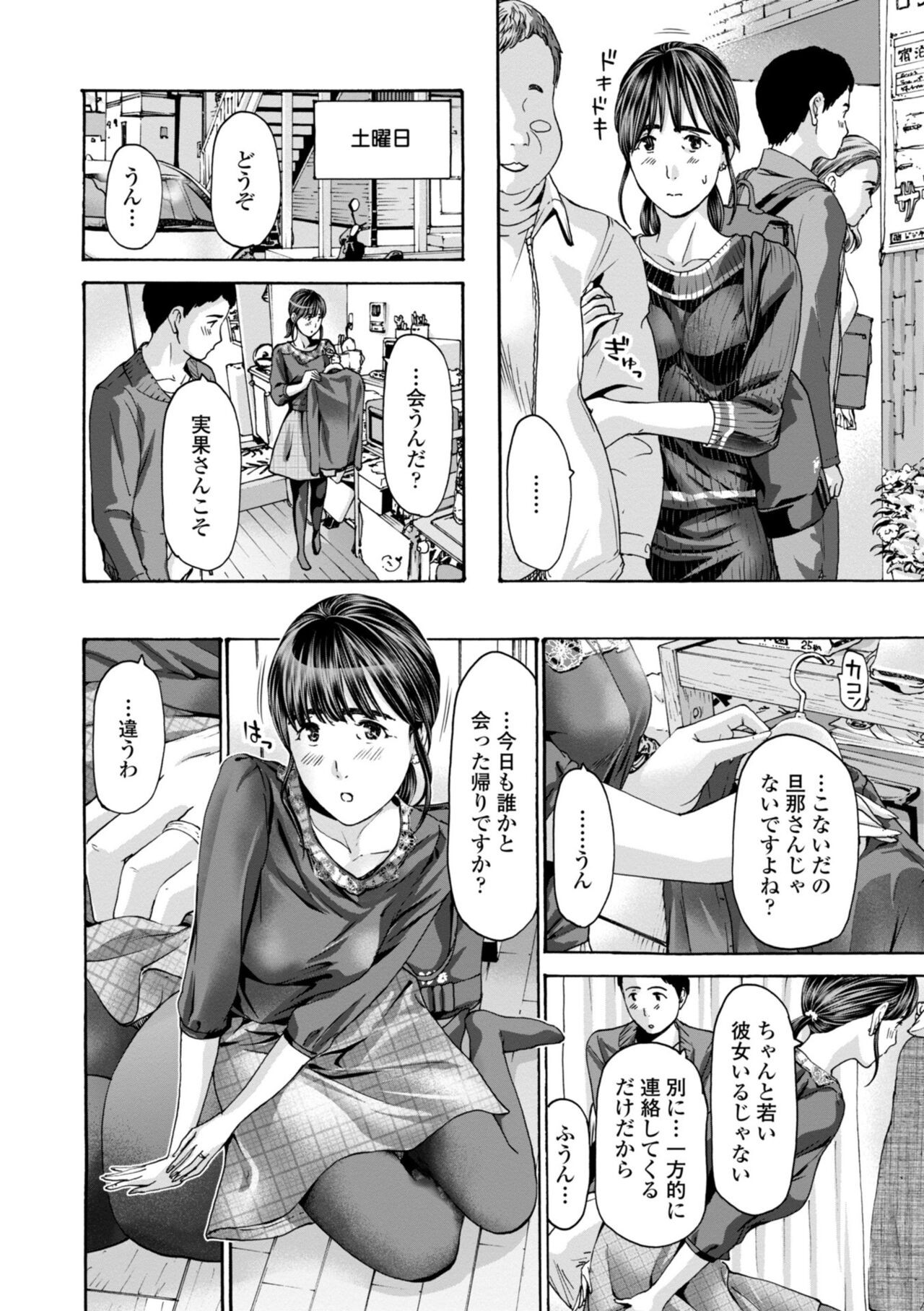 Page 64