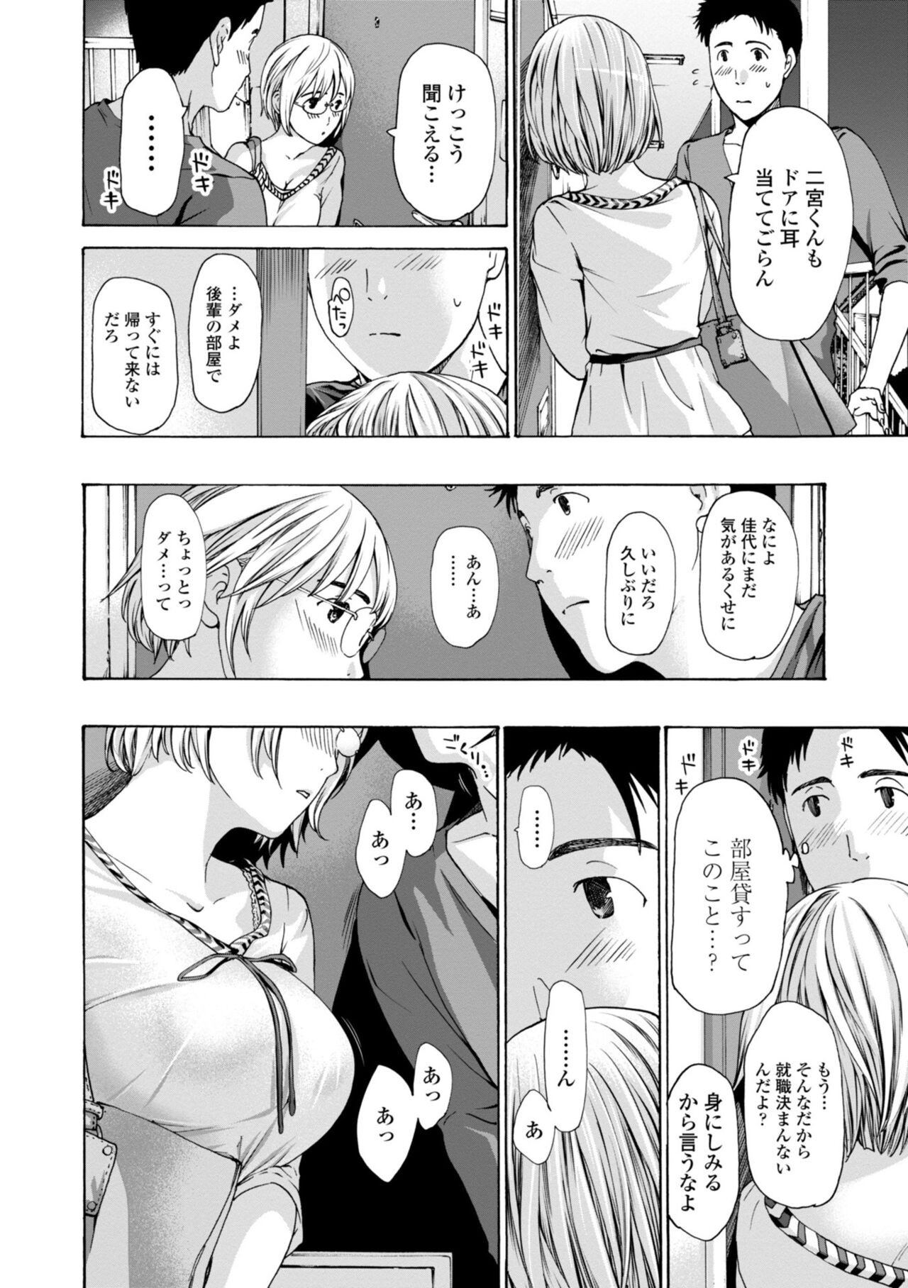Page 78