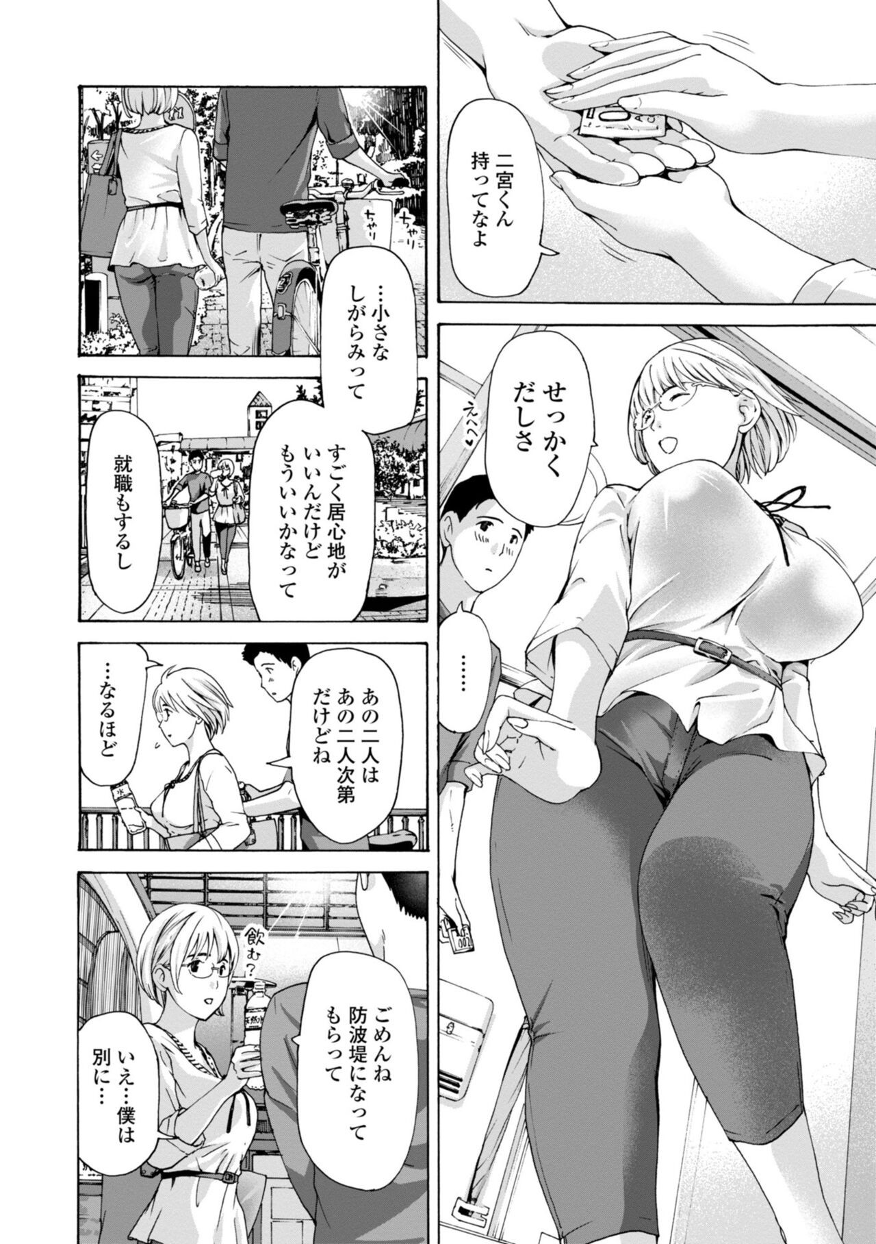 Page 80