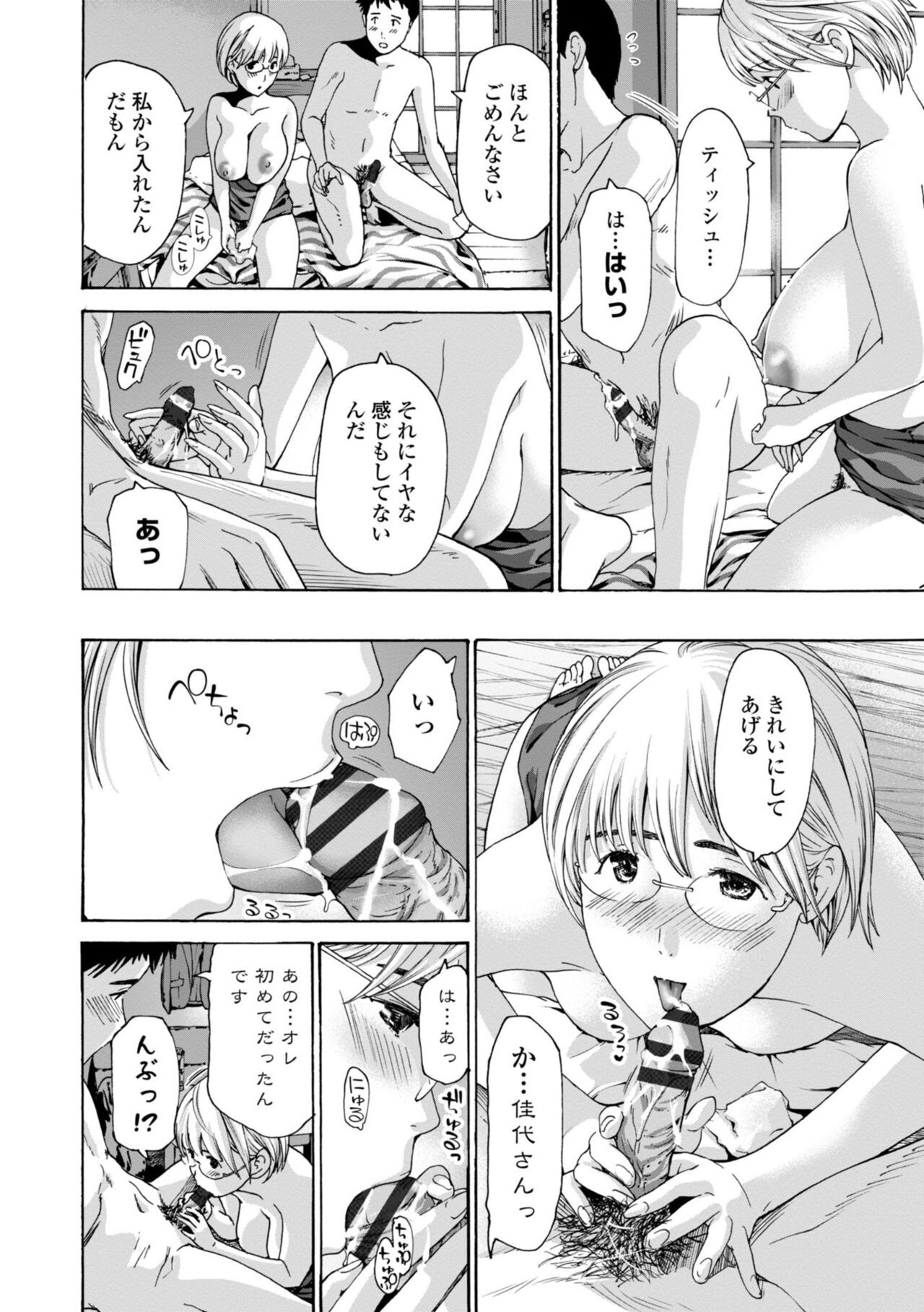 Page 88