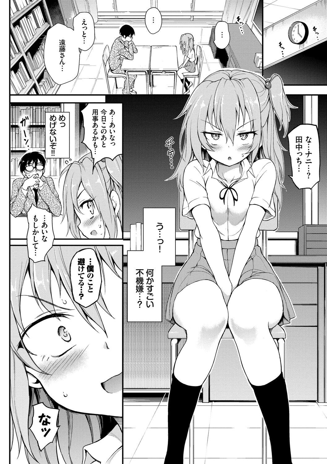 Page 102