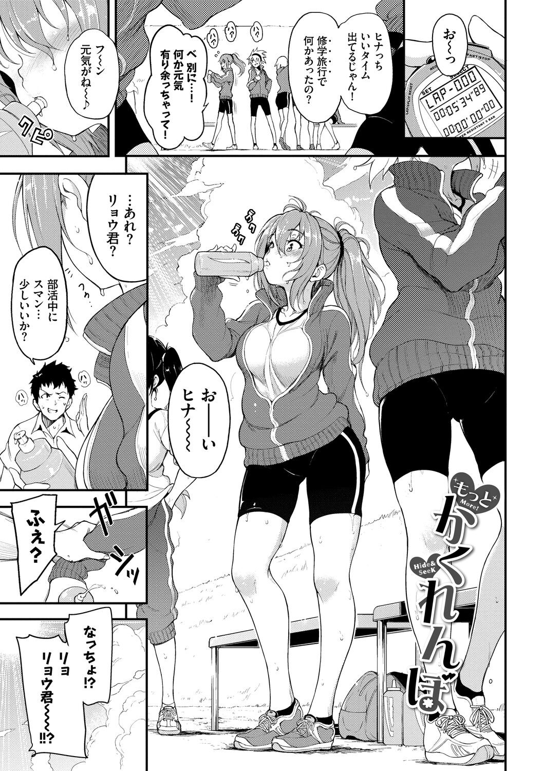 Page 125