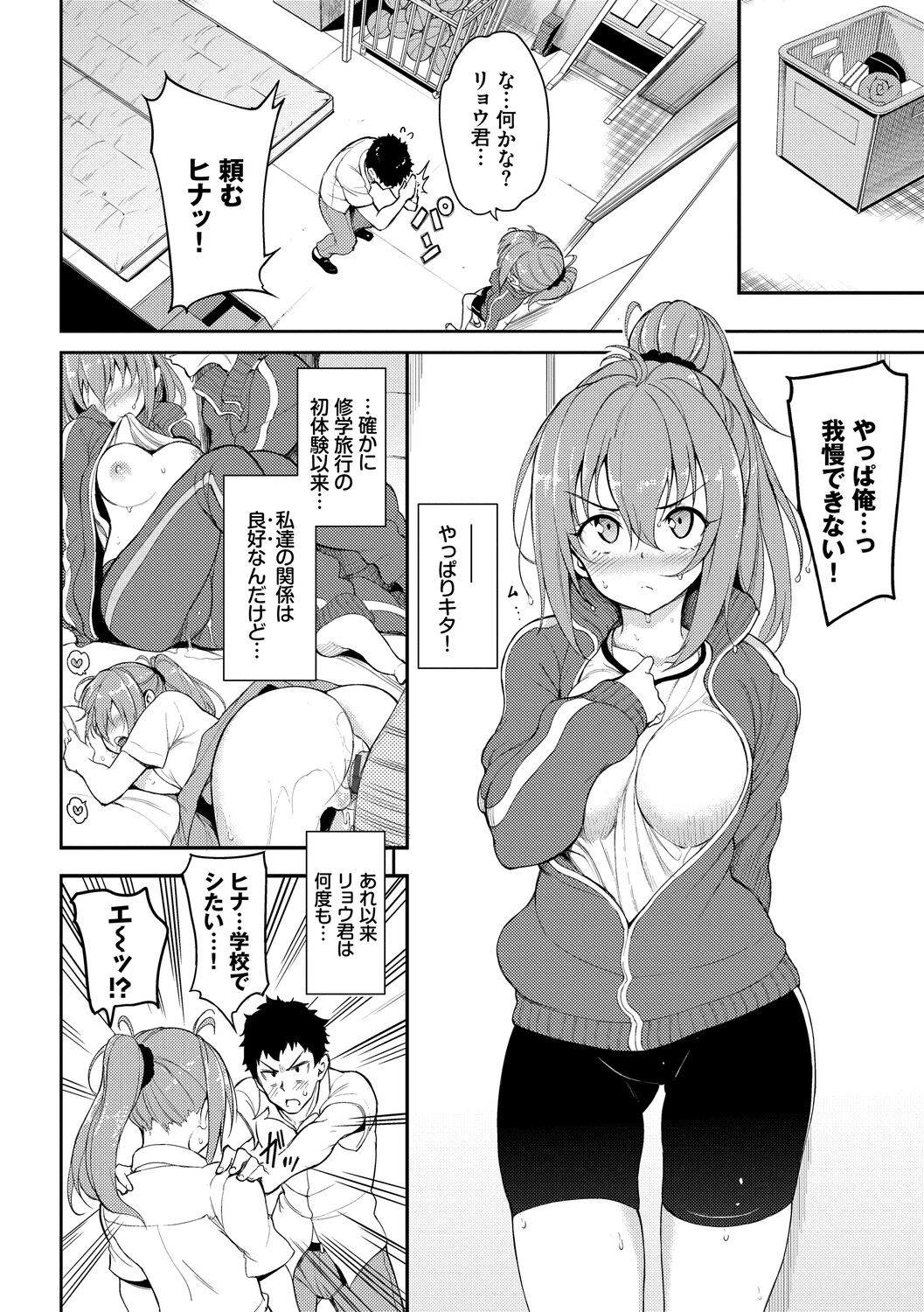 Page 126