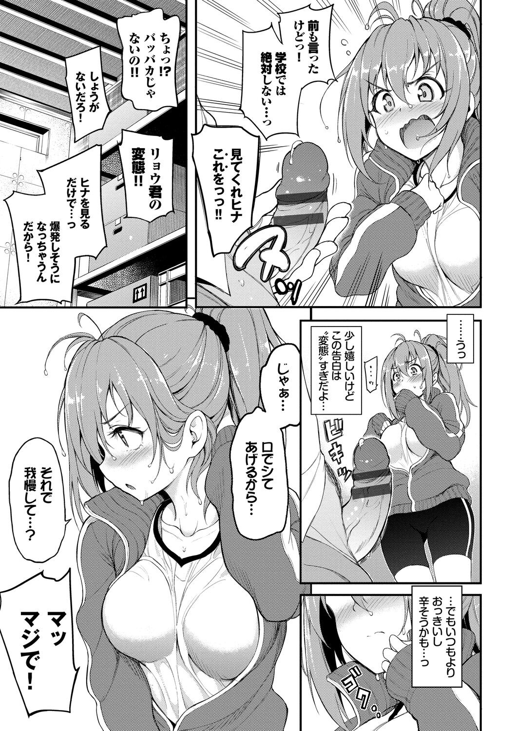 Page 127