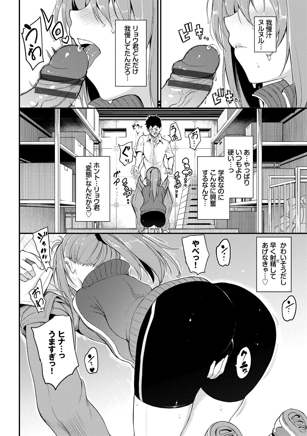 Page 128