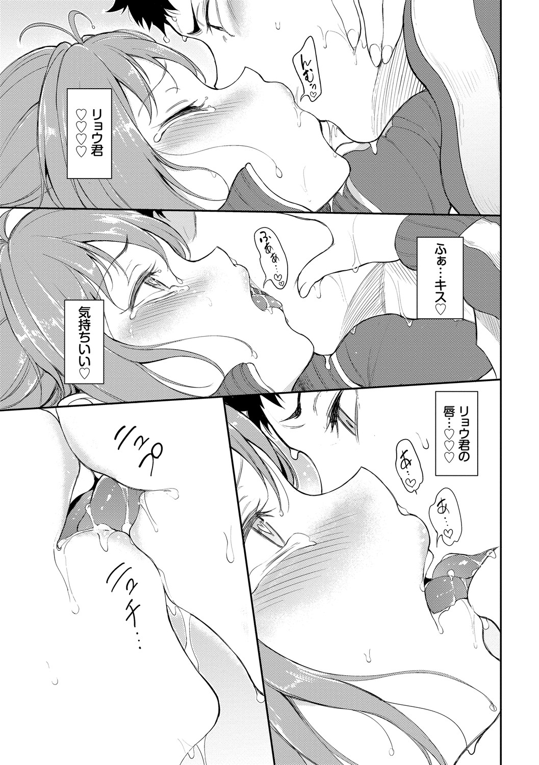 Page 143
