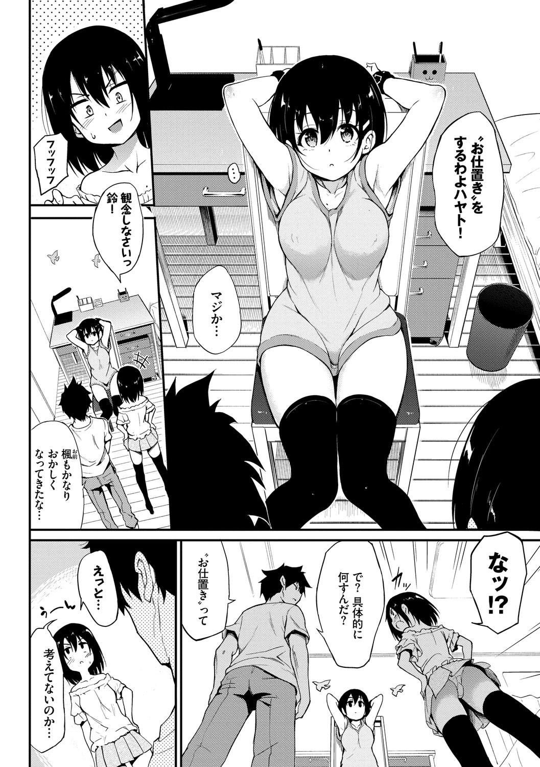 Page 148