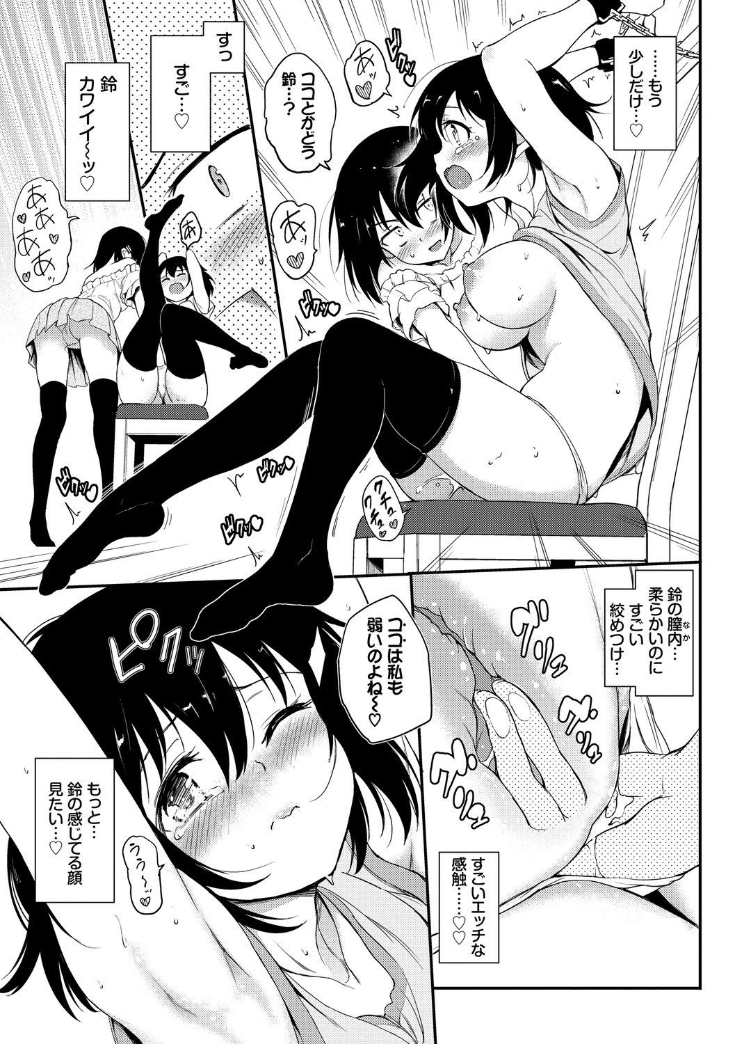 Page 159