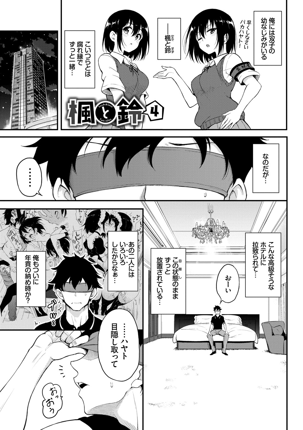 Page 171