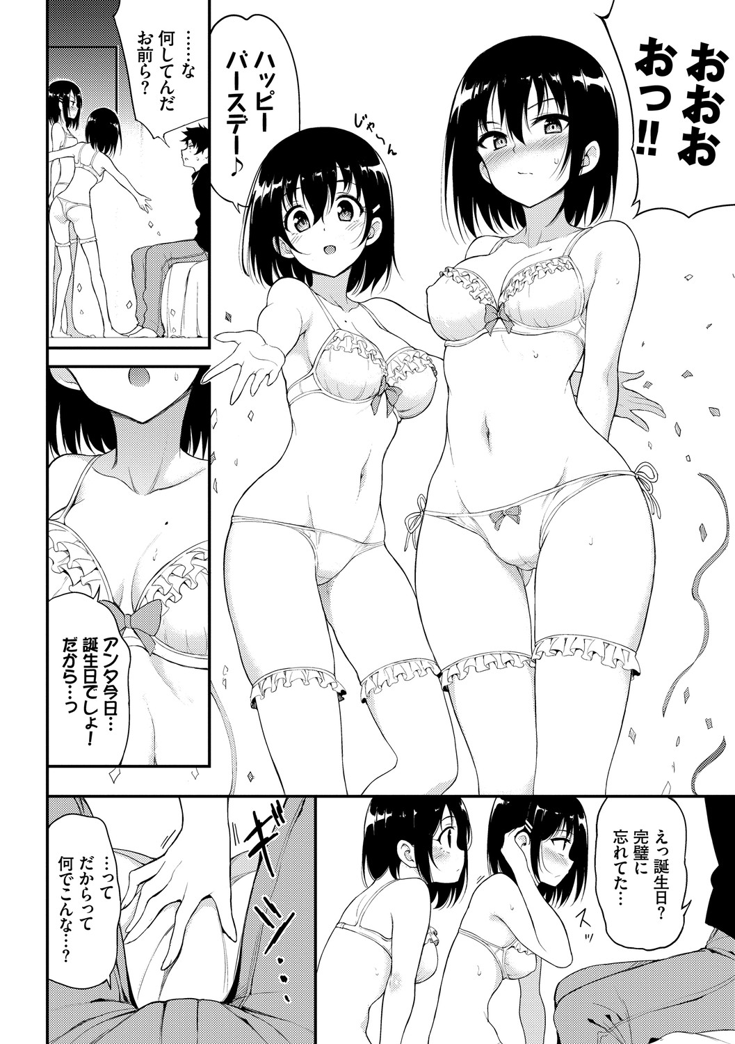 Page 172