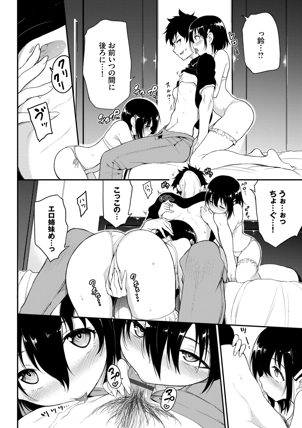 Page 174