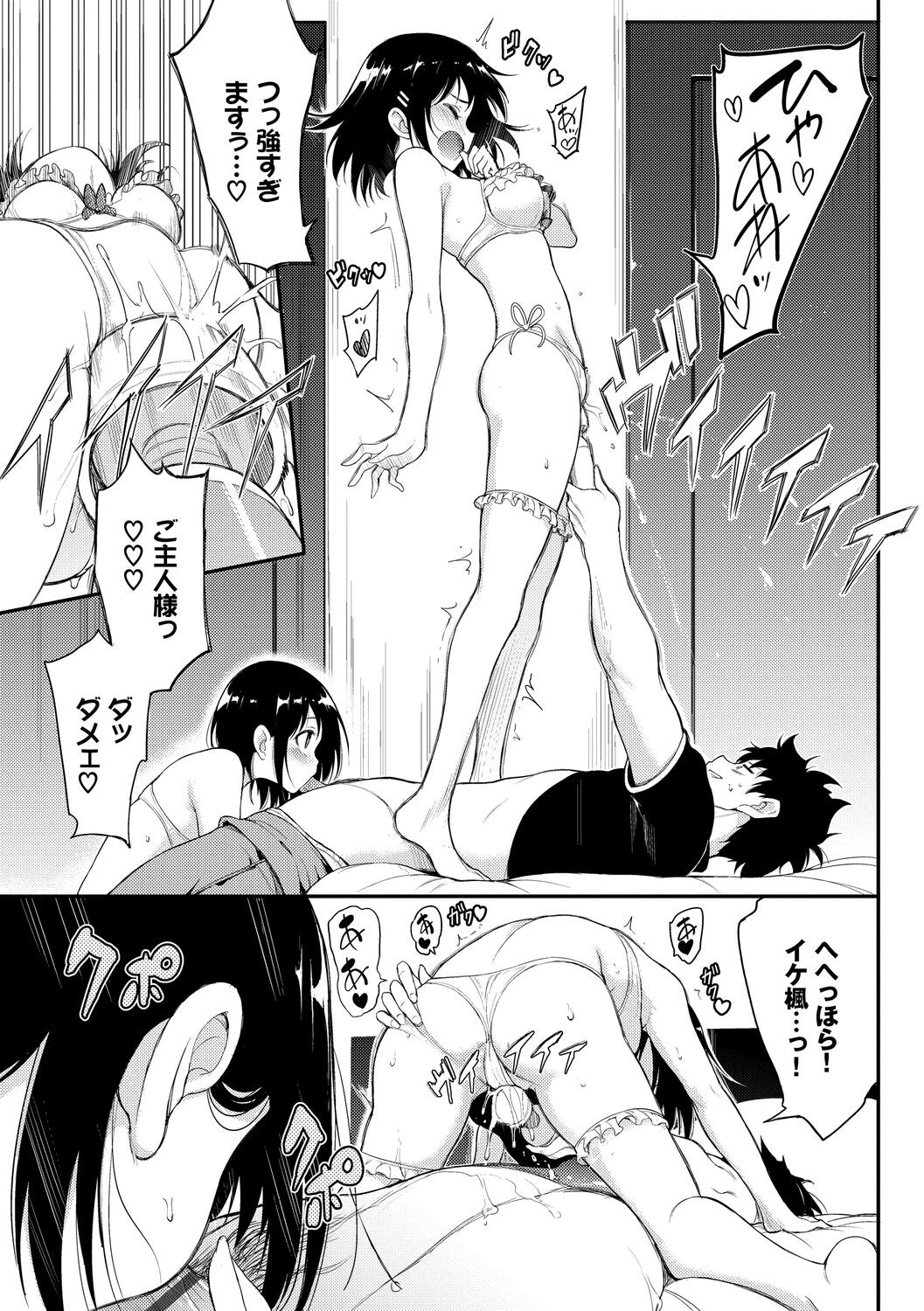 Page 177