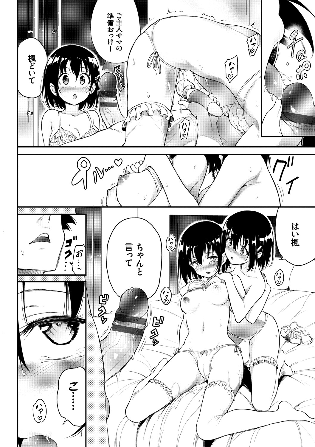 Page 178