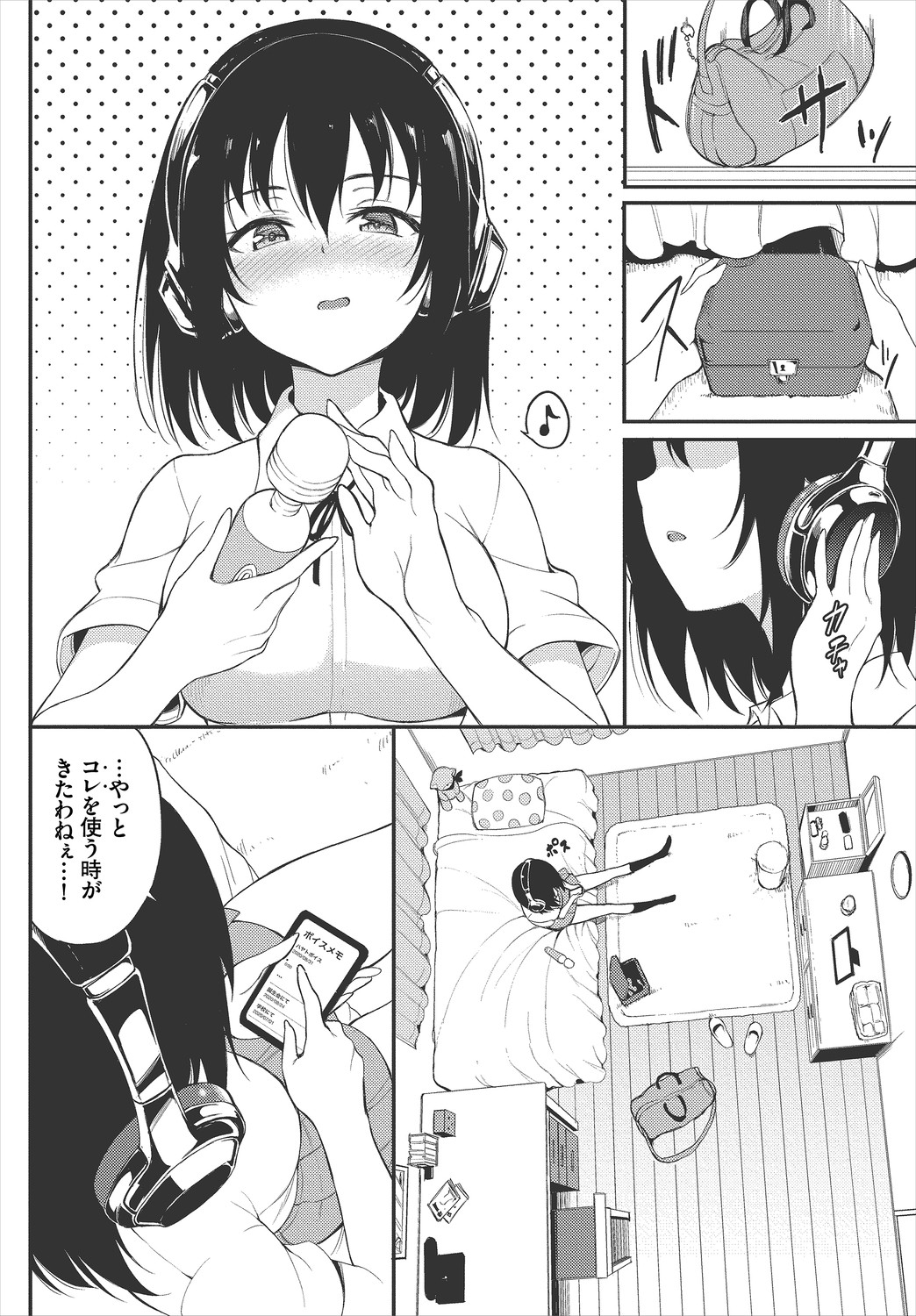 Page 196