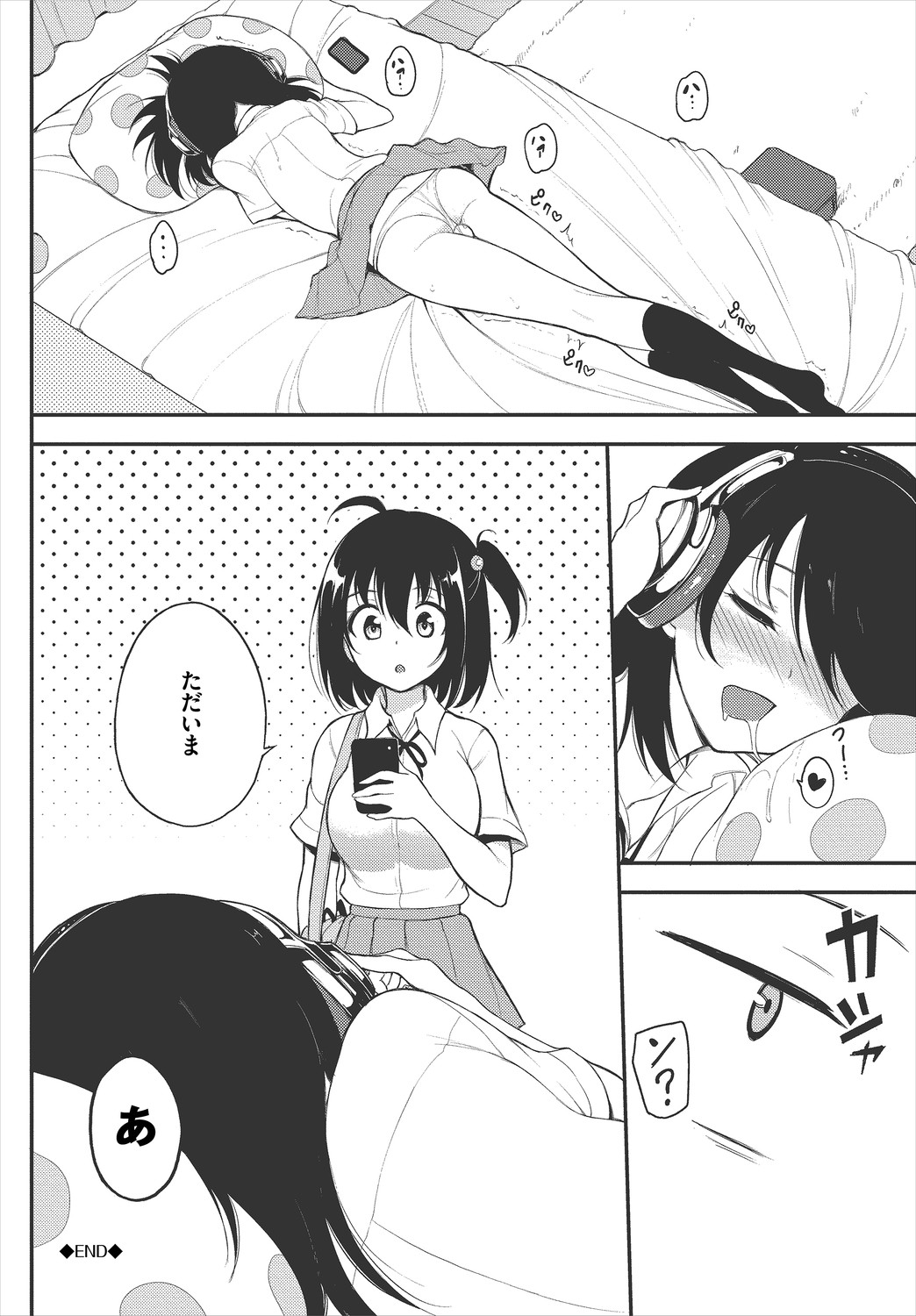Page 204