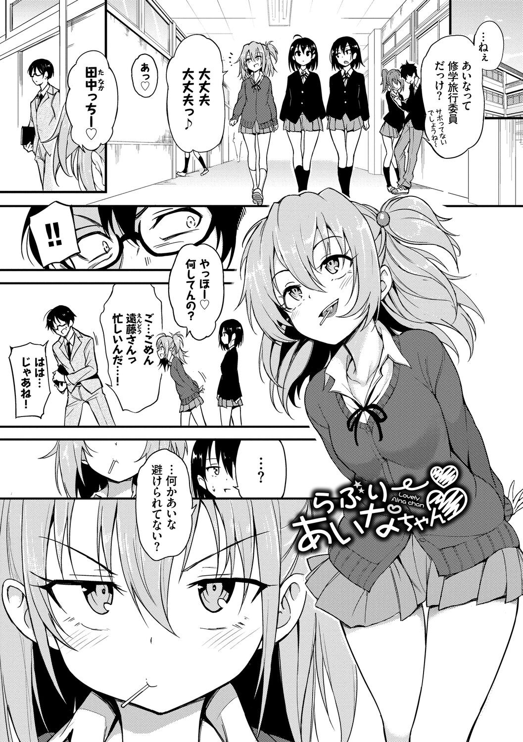 Page 77