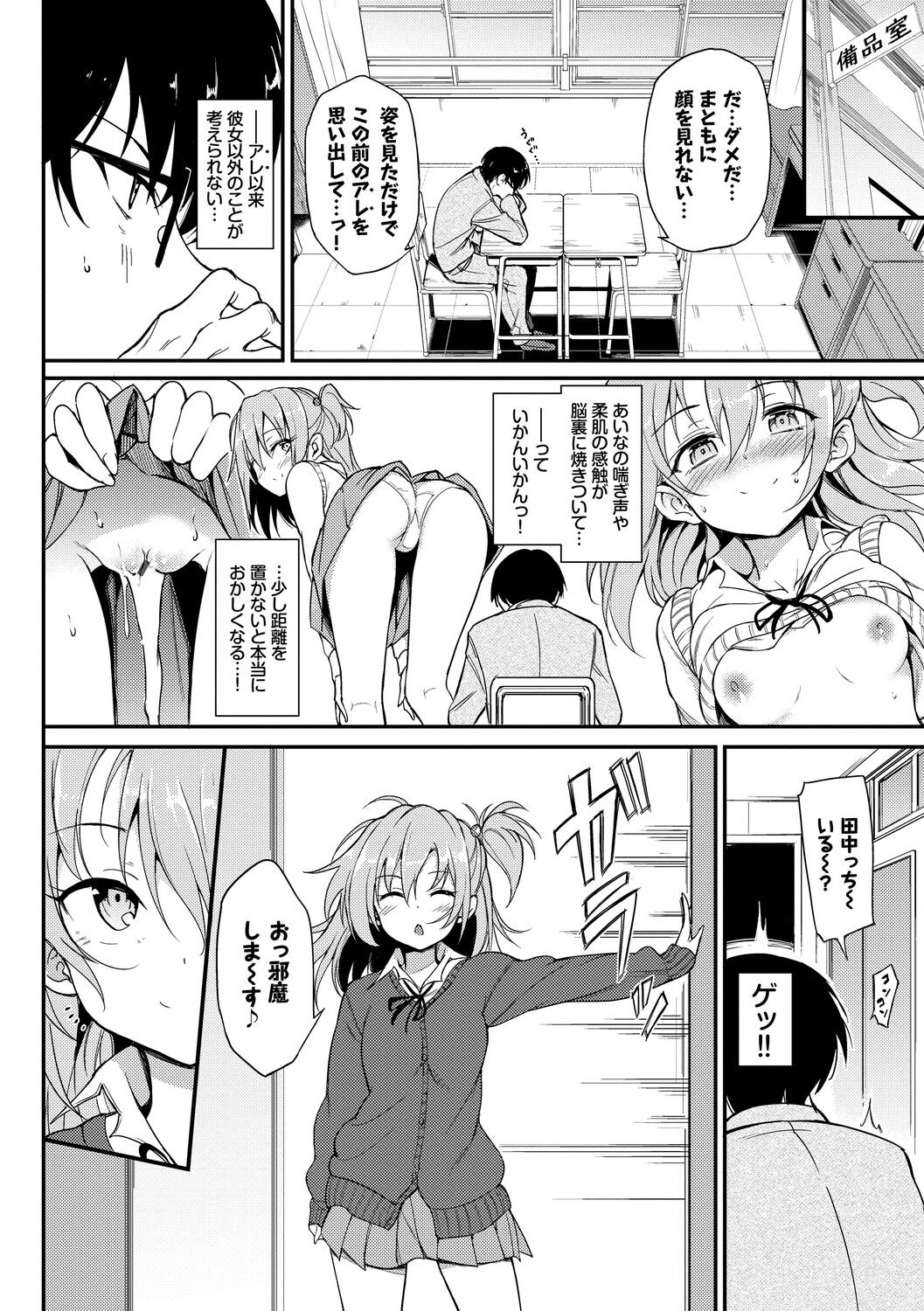 Page 78