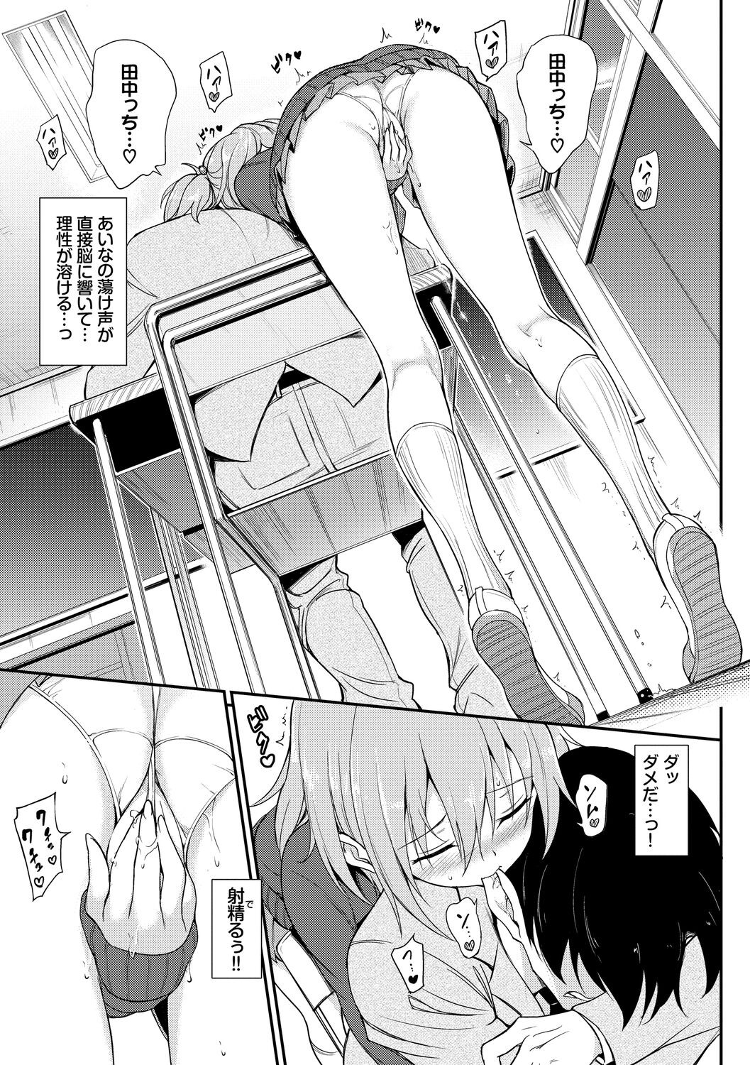 Page 83