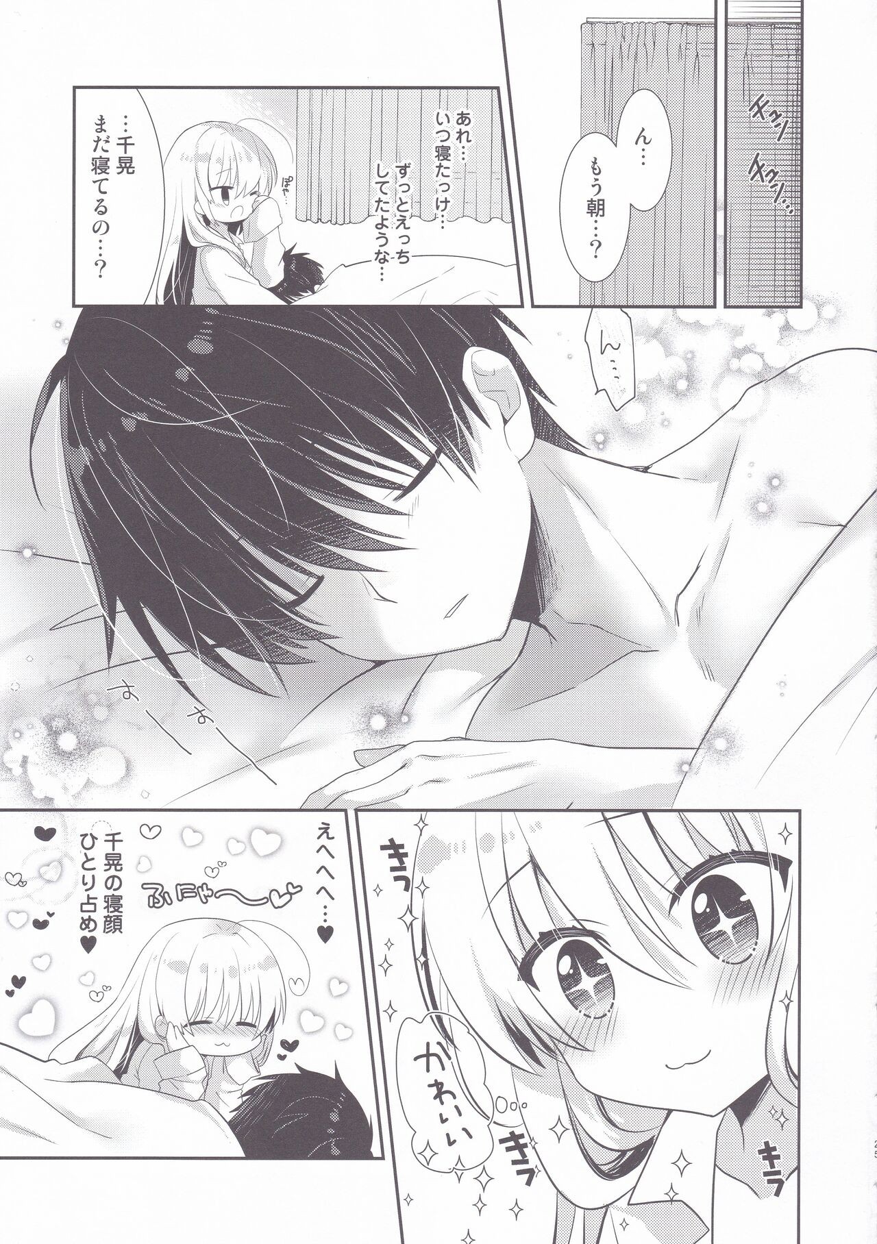Page 24