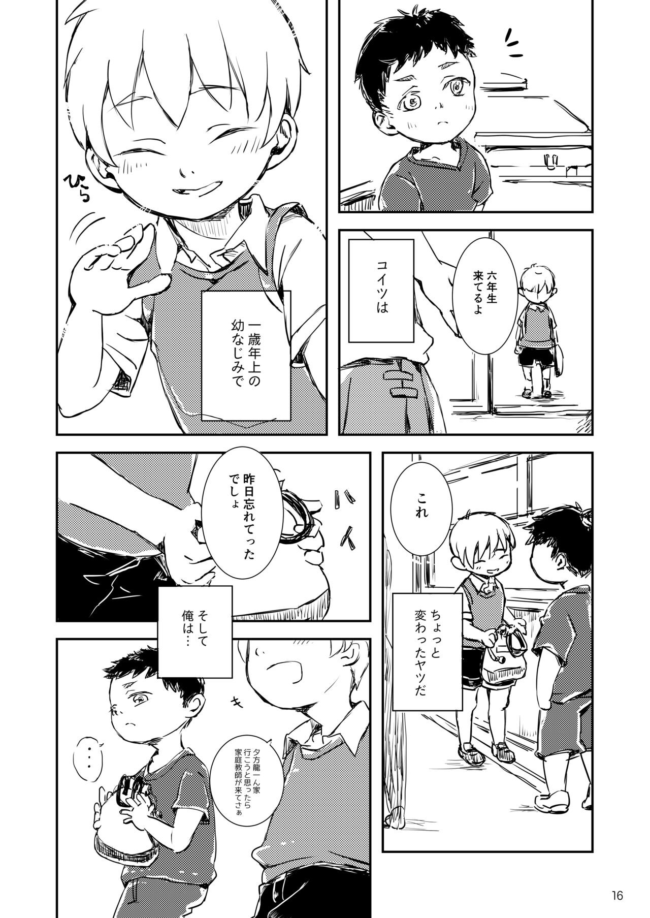 Page 16