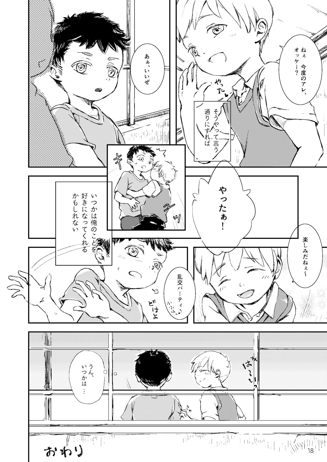 Page 18