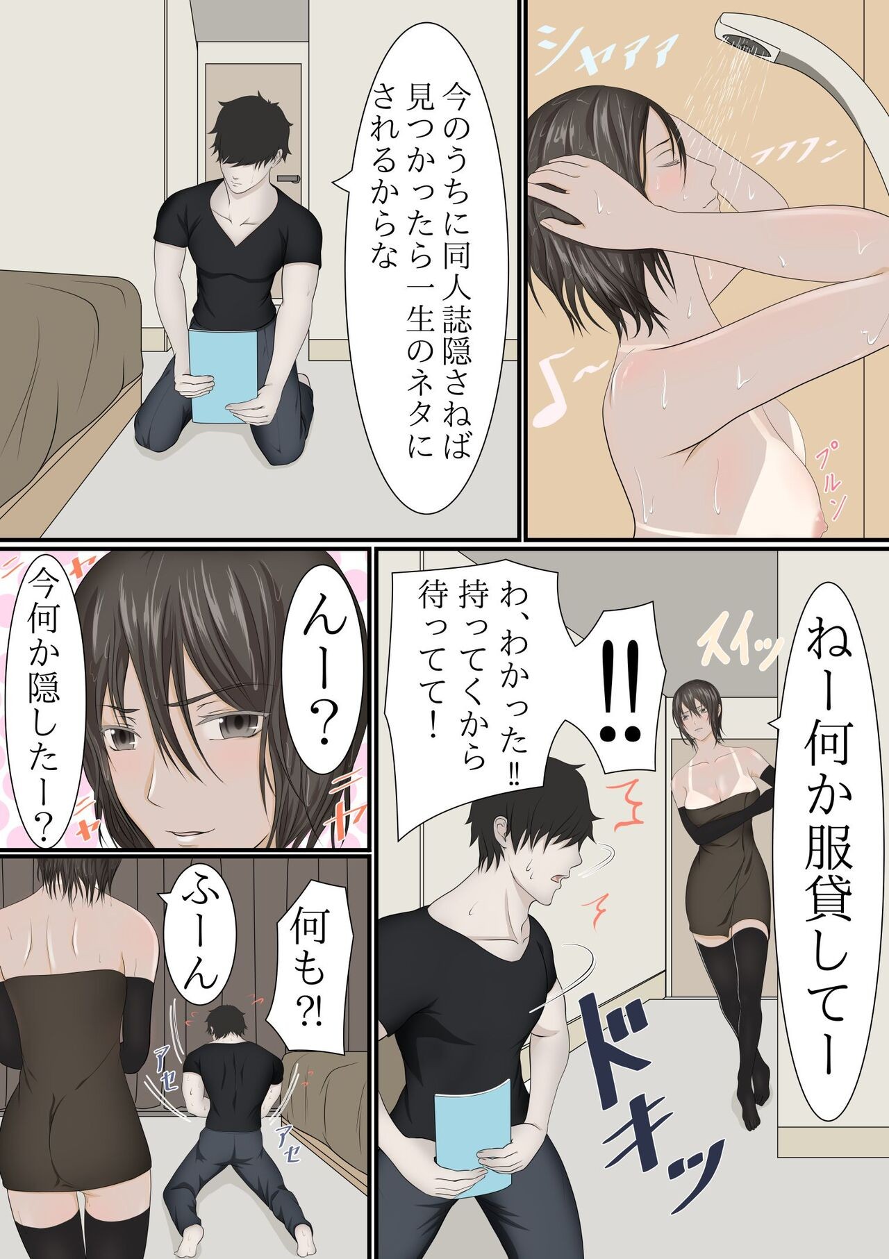 Page 56